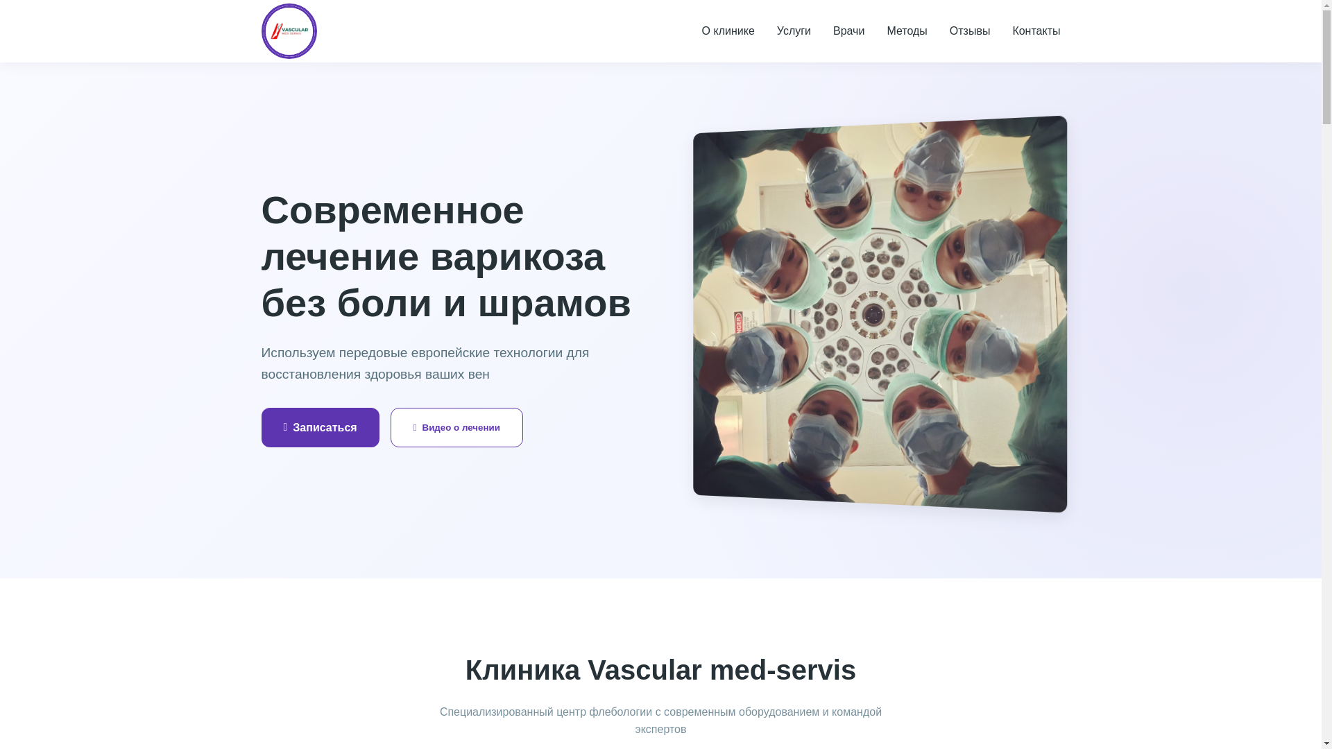 website screenshot of https://varikoz-fargana.uz/