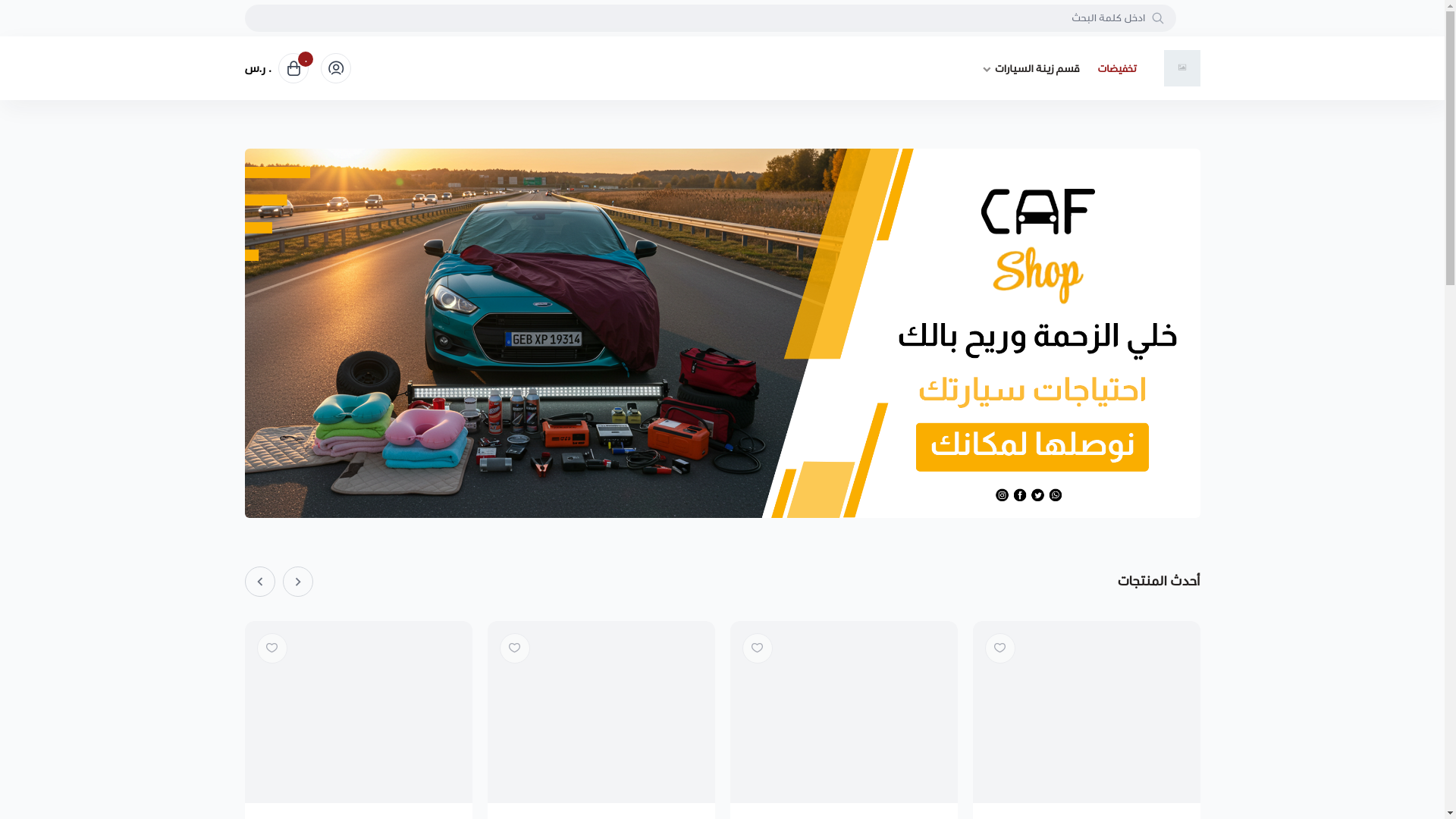website screenshot of https://alkafcarcare.com/