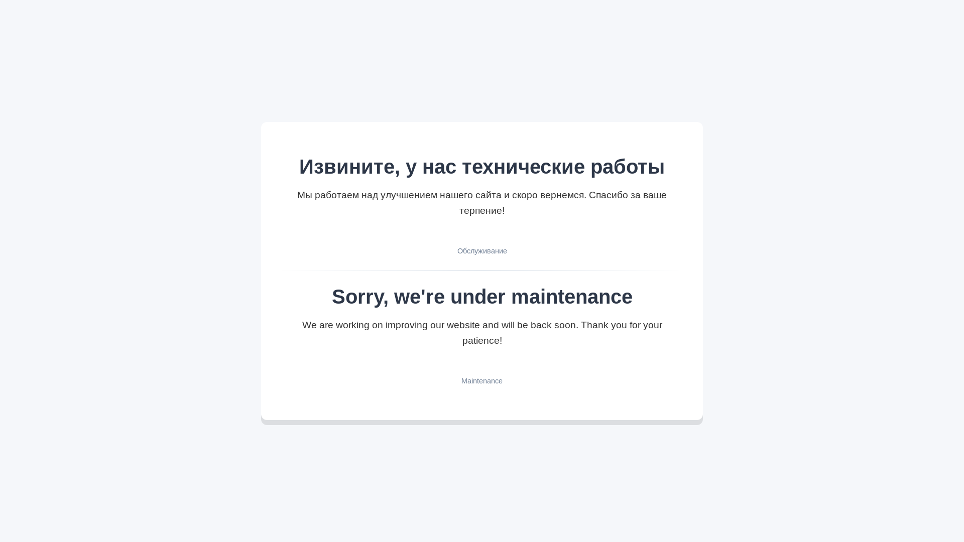 website screenshot of https://wishlist-khaps.site/