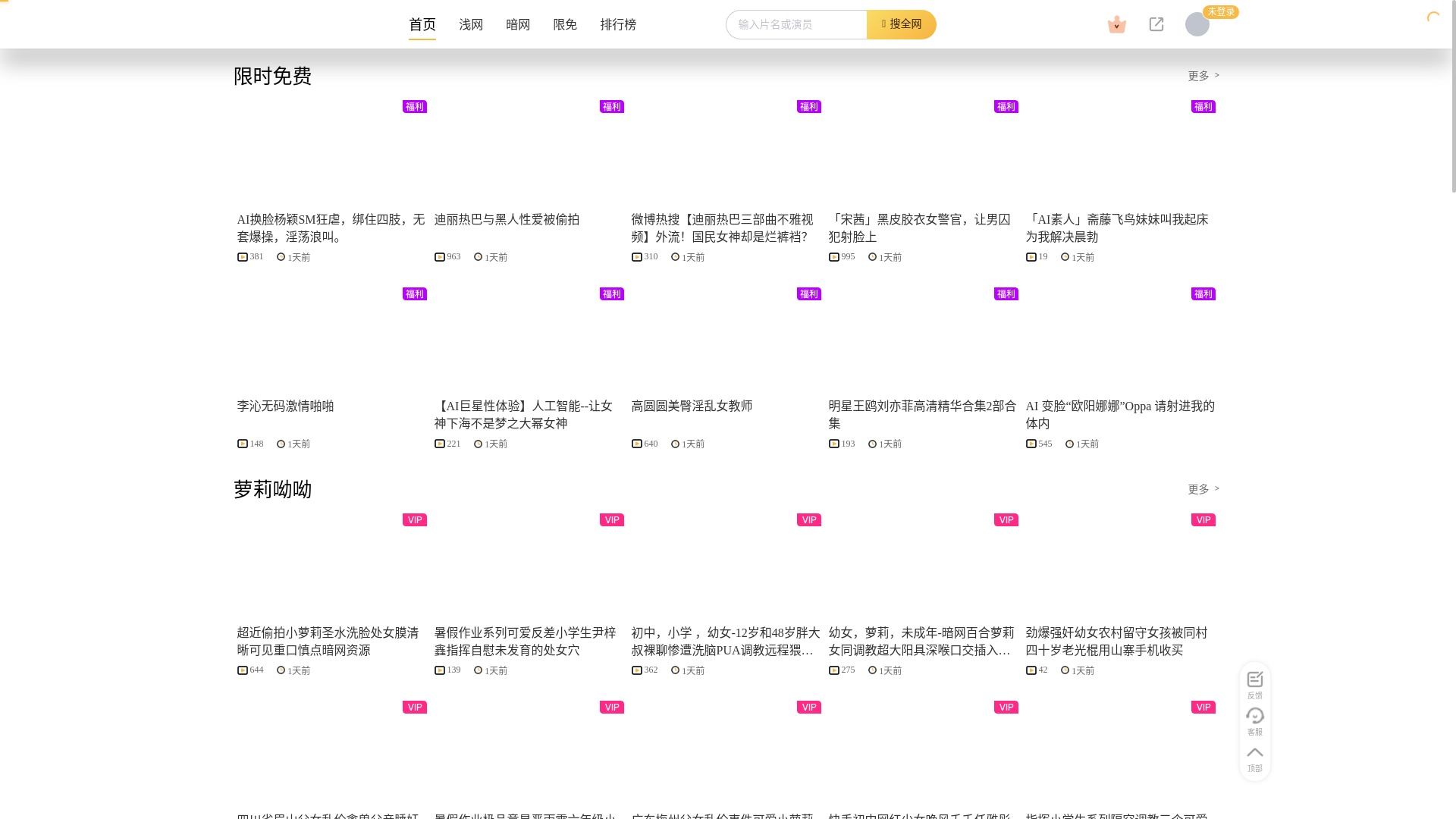website screenshot of https://kanxx09.icu/