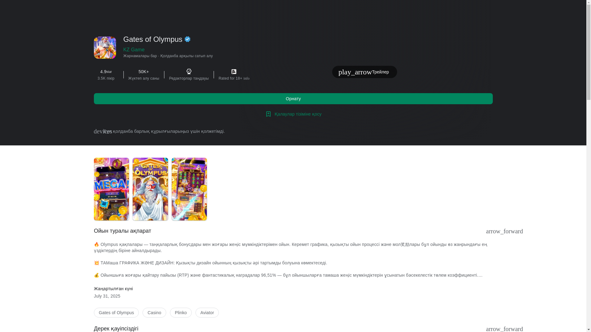 website screenshot of https://gatesofolympus.beer/