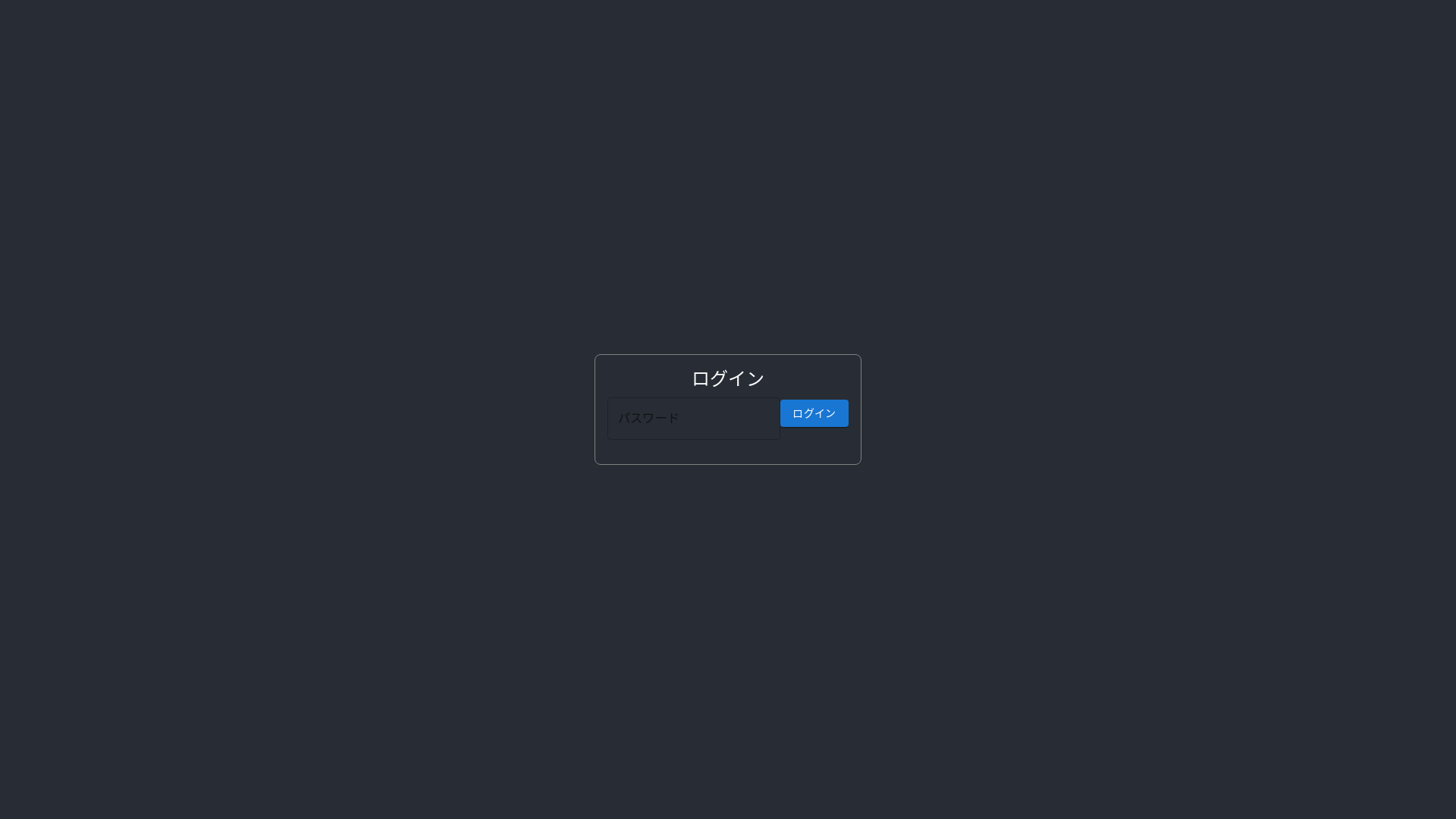 website screenshot of https://x-e5check.pages.dev/