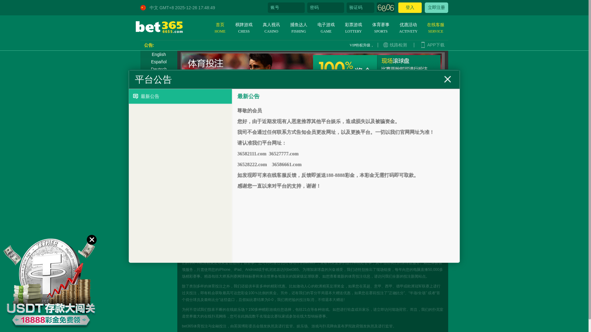 website screenshot of https://39998bb.com