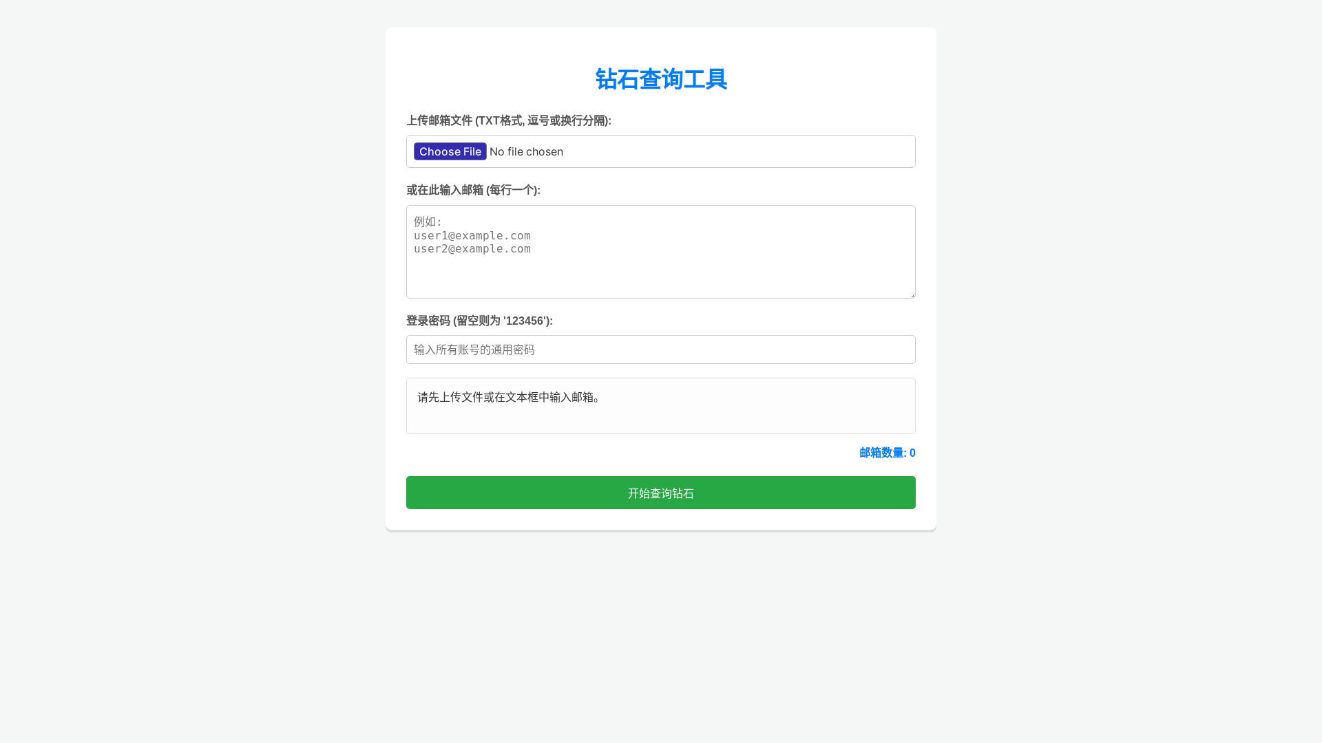 website screenshot of https://sanlian-plus.pages.dev/