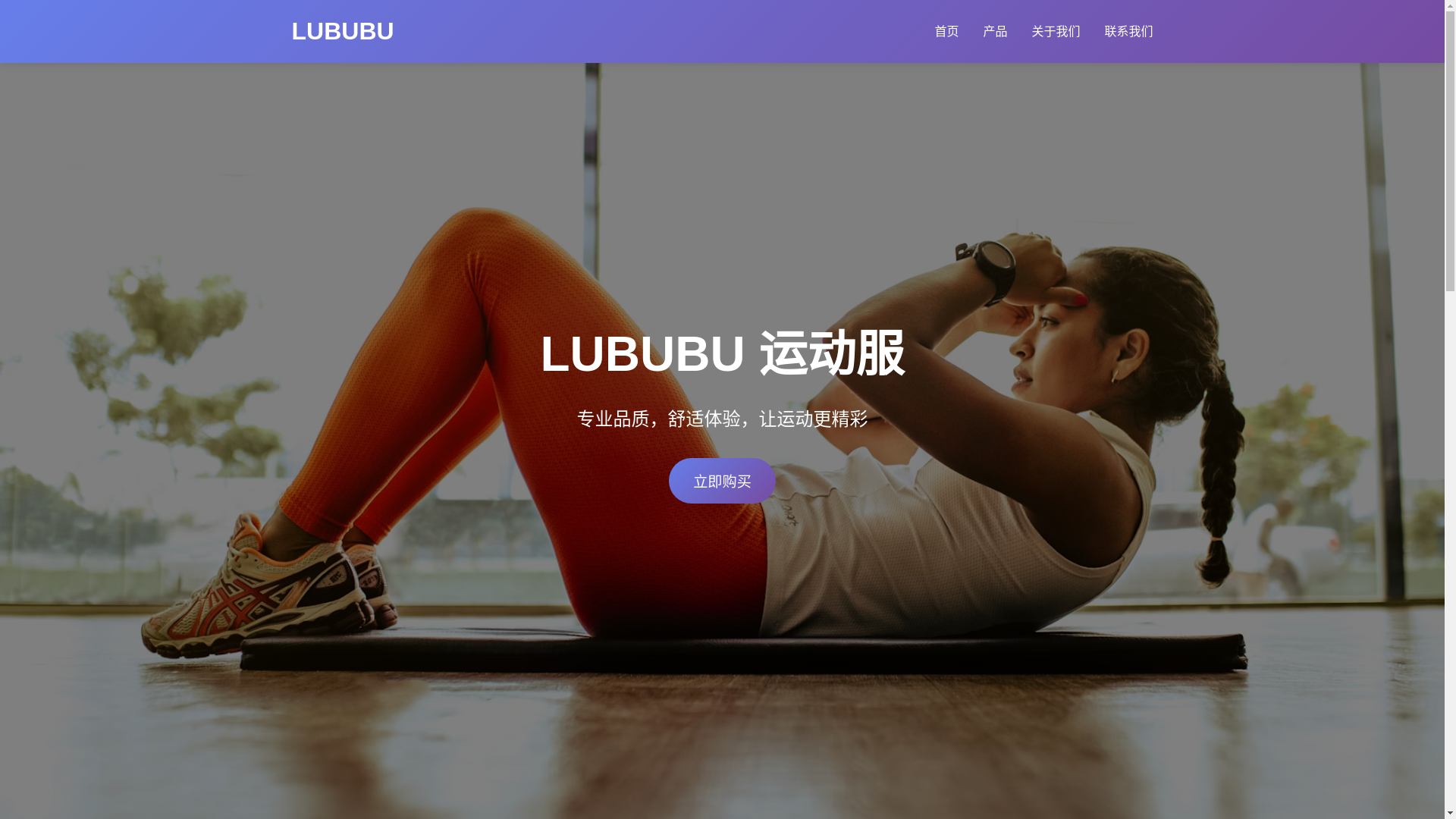 website screenshot of https://labubu-web-site.pages.dev/