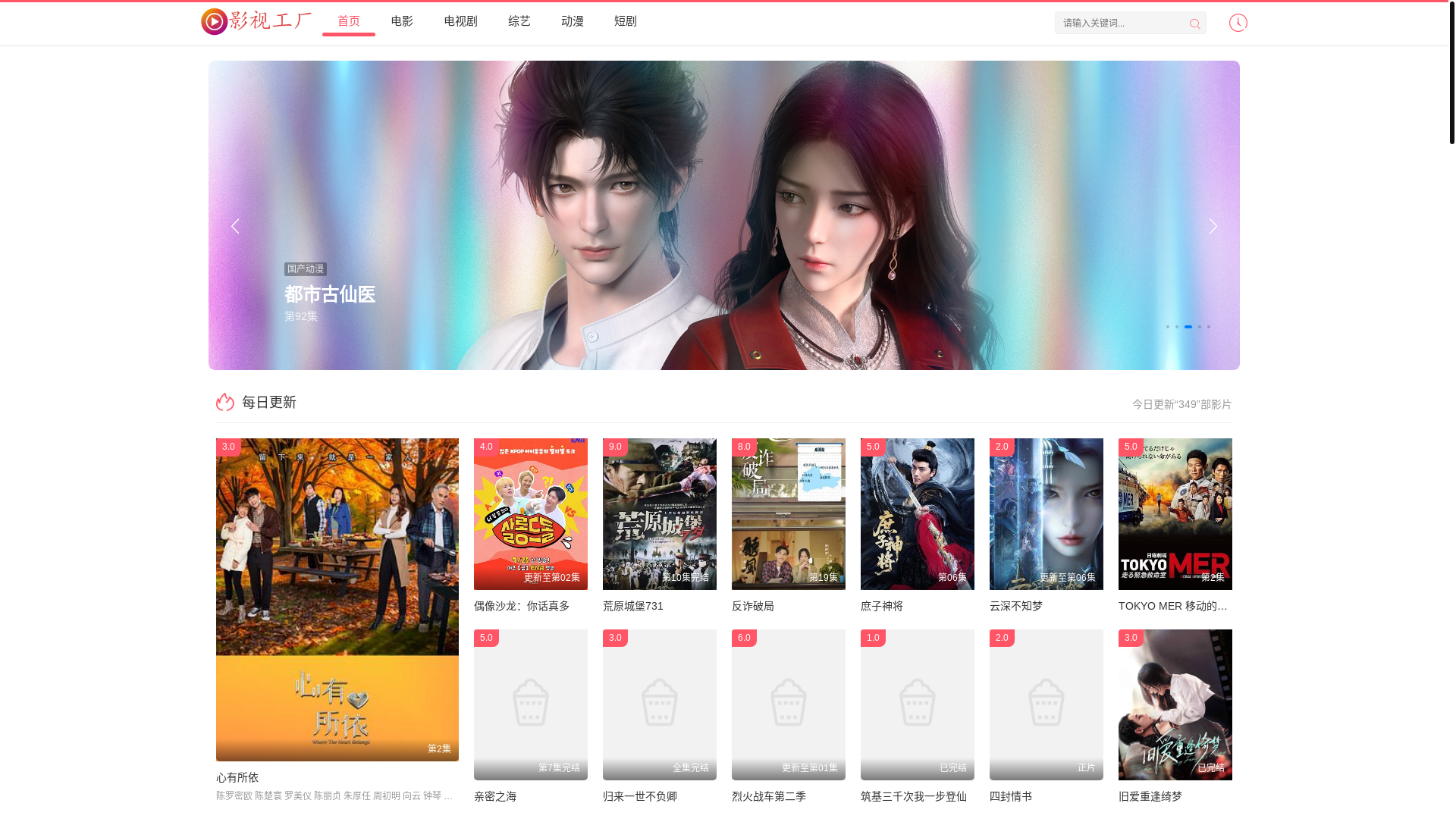 website screenshot of https://gongchang2026.com/