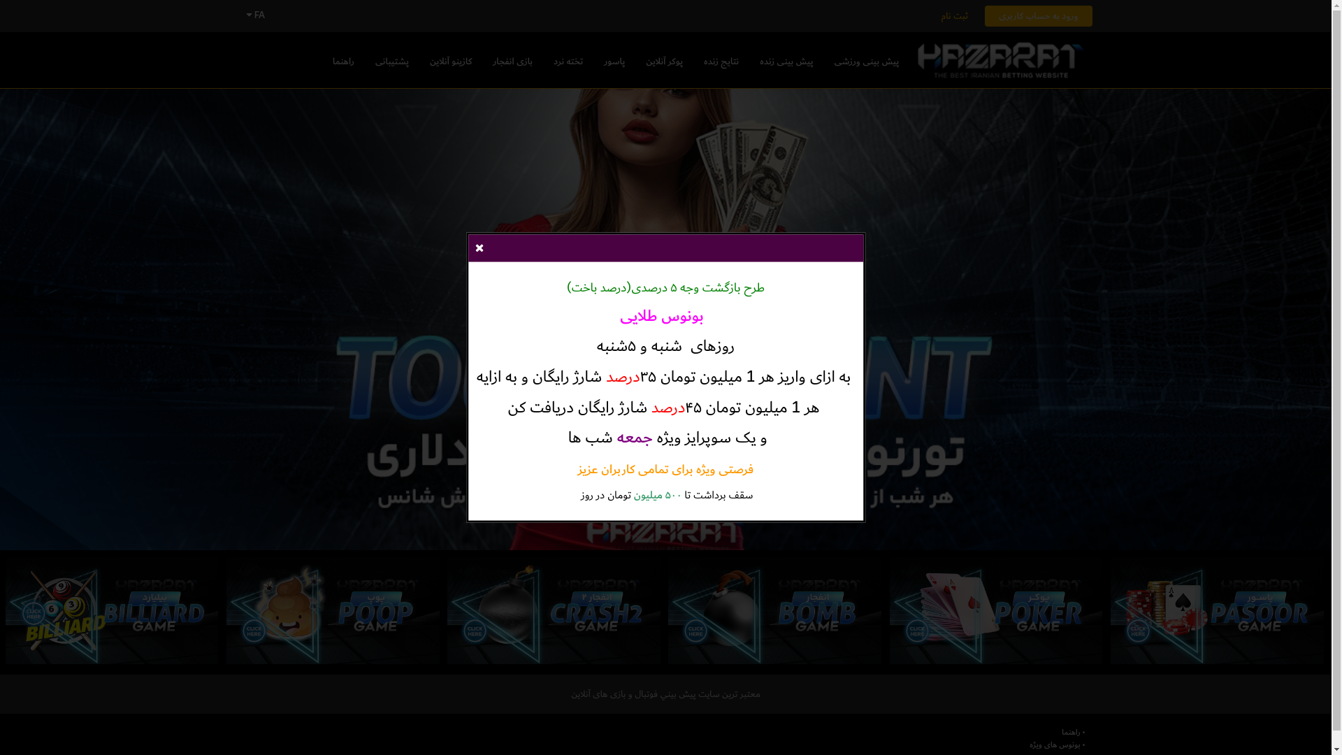 website screenshot of https://myhazrt.com/