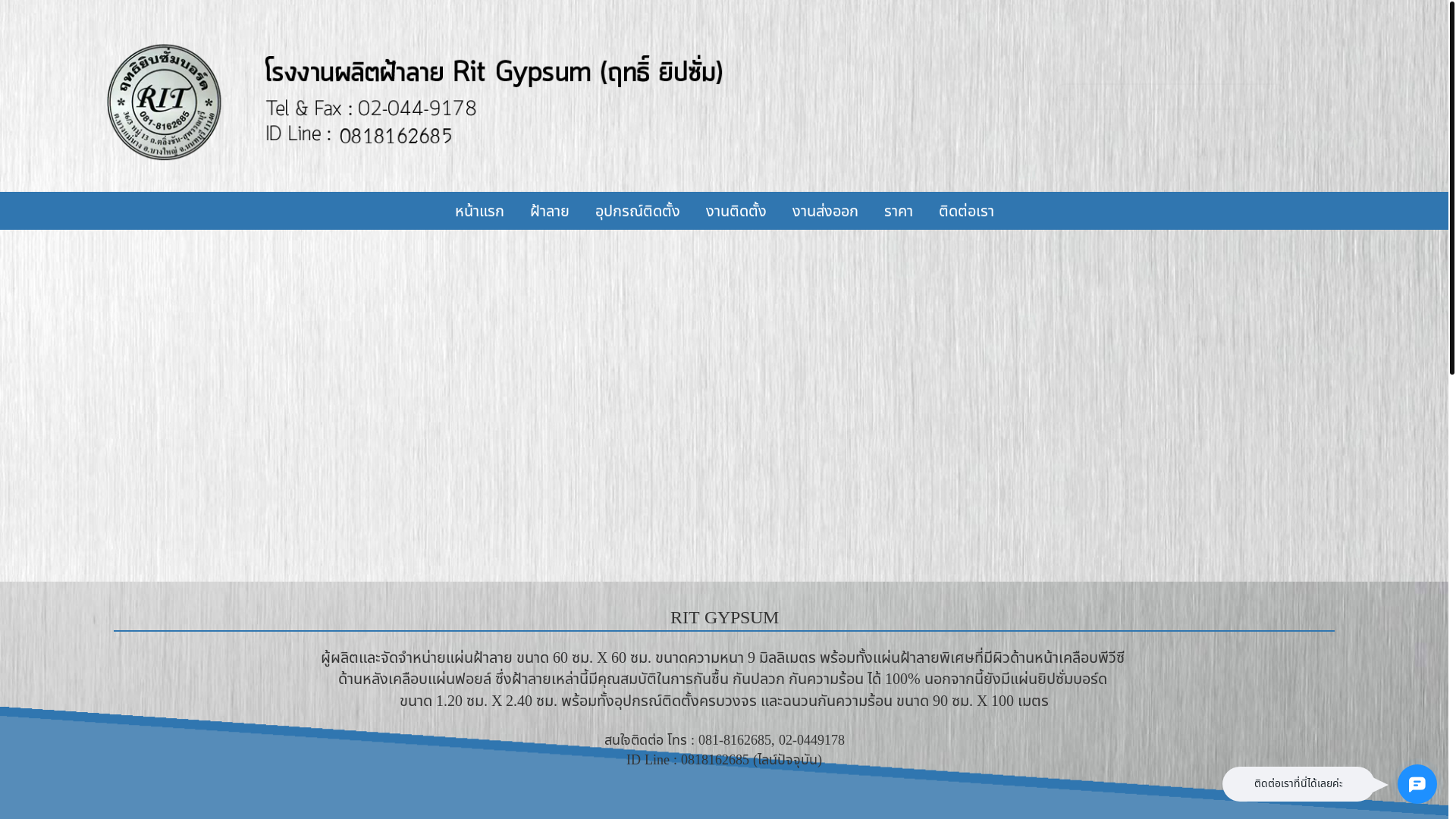 website screenshot of https://xn--22c6bjkyj4hcc2a1tpb.com/