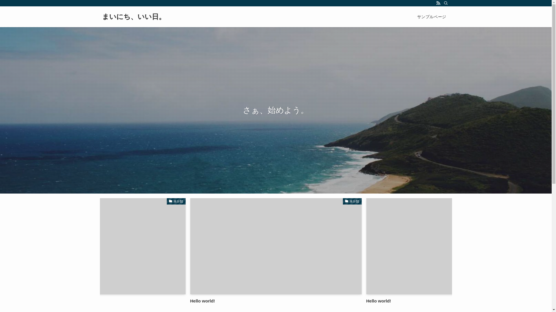 website screenshot of https://mainichi-iihi.com/