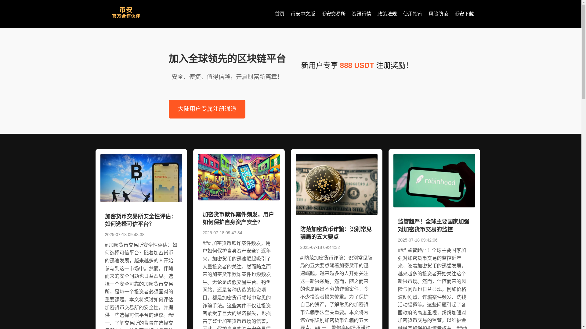 website screenshot of https://d5-bian.com/