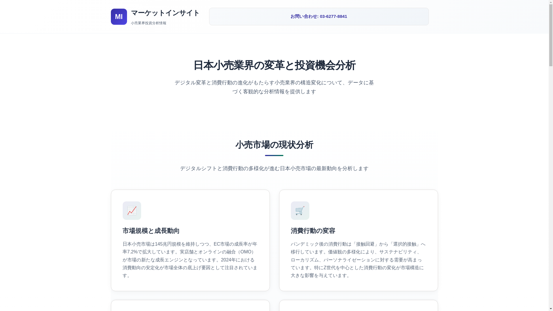 website screenshot of https://ctyesge10.shop/