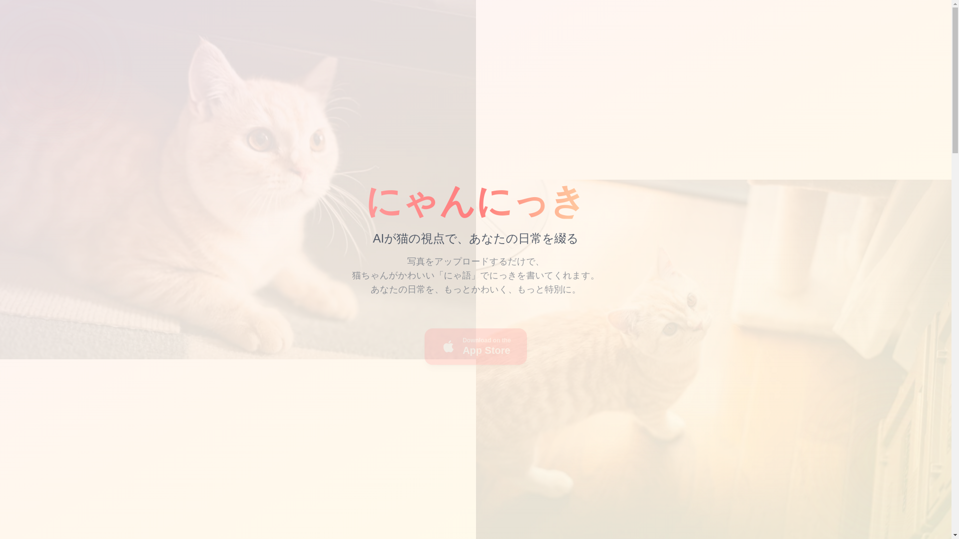 website screenshot of https://nyanapp.org/