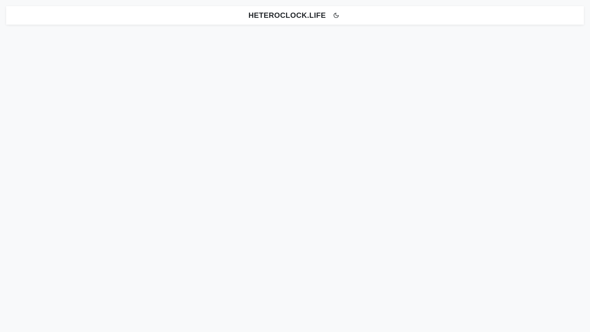 website screenshot of https://heteroclock.life/