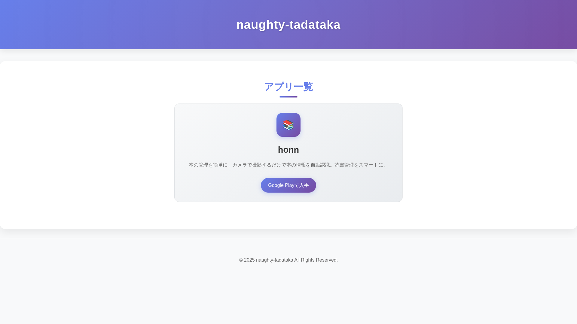 website screenshot of https://company-website-79s.pages.dev/