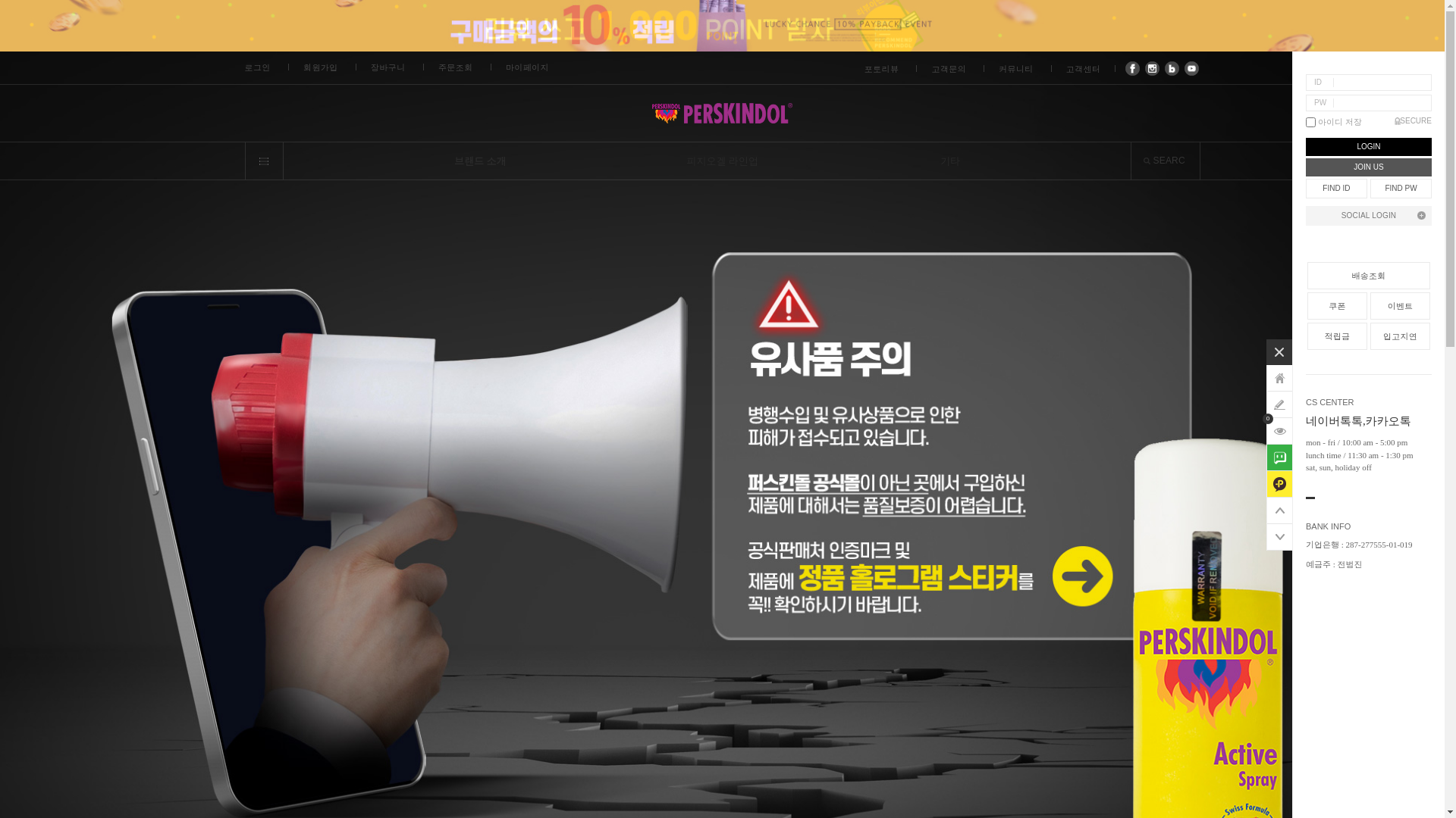 website screenshot of https://physiogelmd.kr/