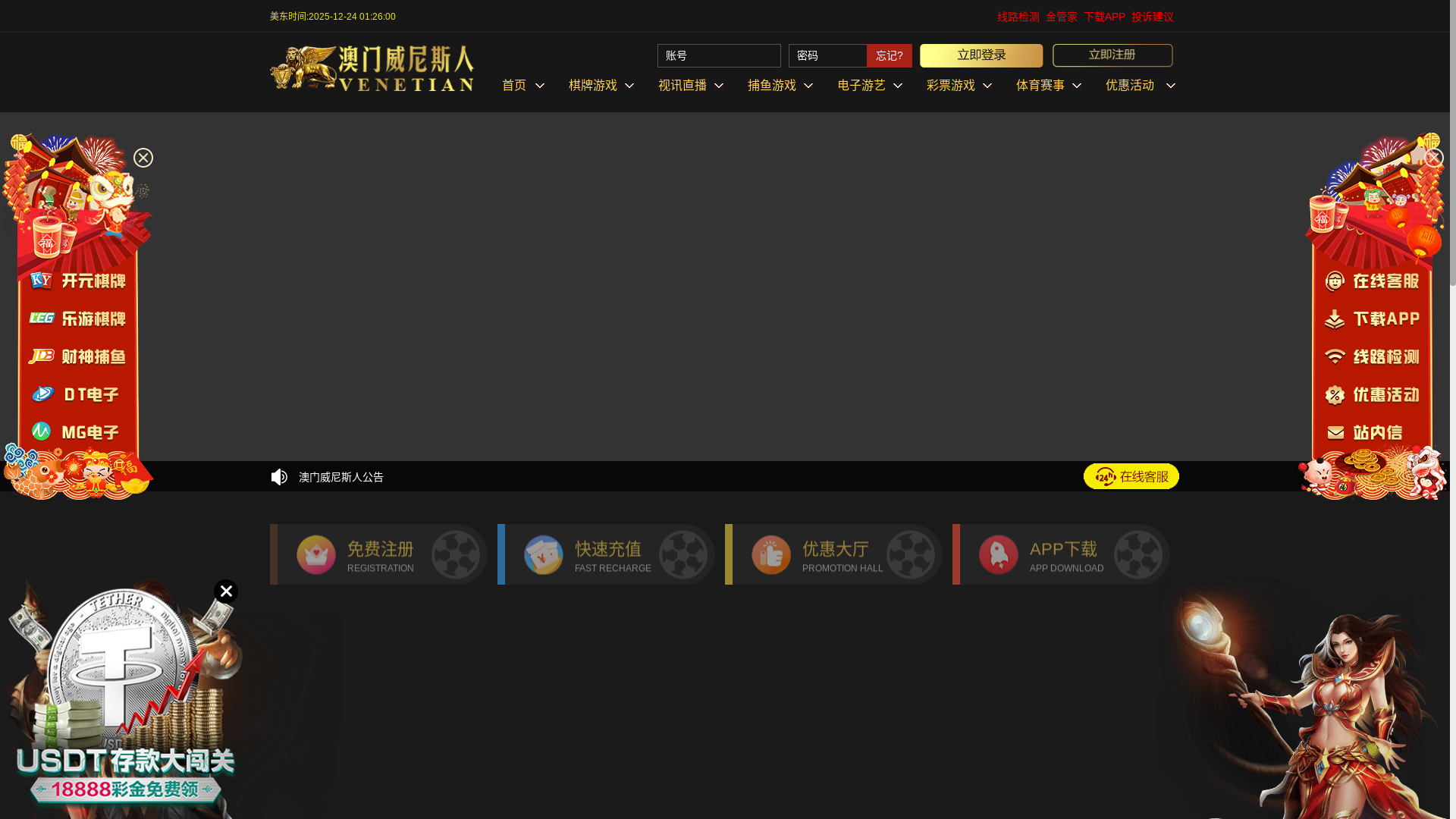 website screenshot of https://71798v.com