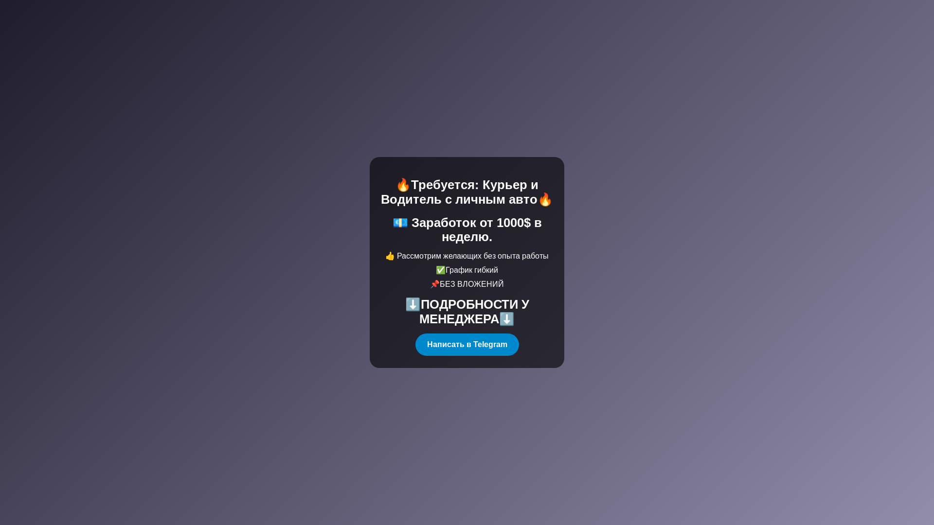 website screenshot of https://kilogramwork.space/