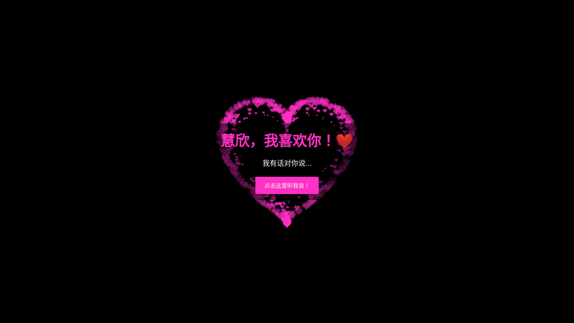 website screenshot of https://loved-8qv.pages.dev/