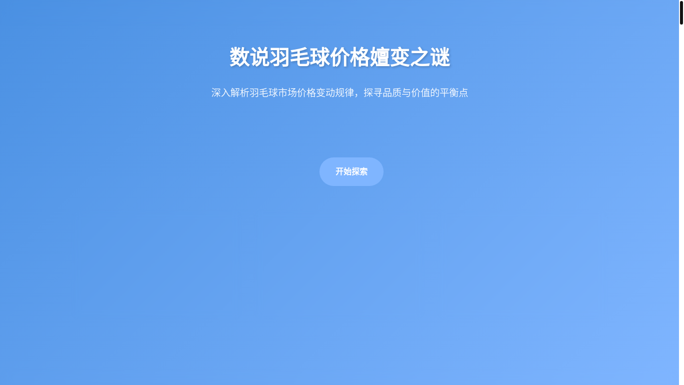 website screenshot of https://xianyukehu250321-1.pages.dev/