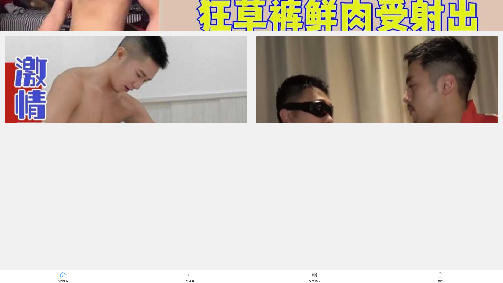 website screenshot of https://gagatv.my/