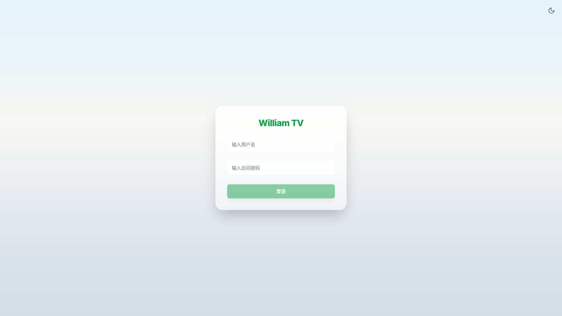 website screenshot of https://moontv-bkg.pages.dev/