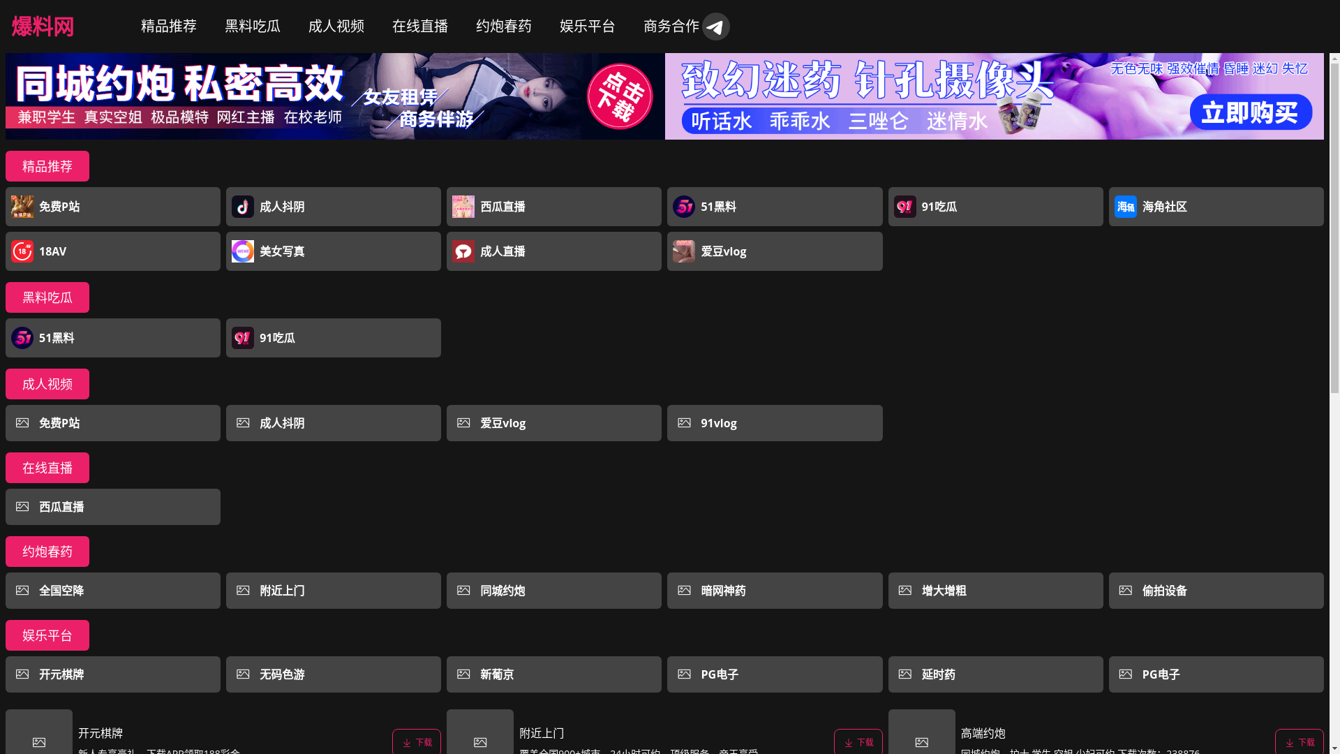 website screenshot of https://aimanhua3.cc/