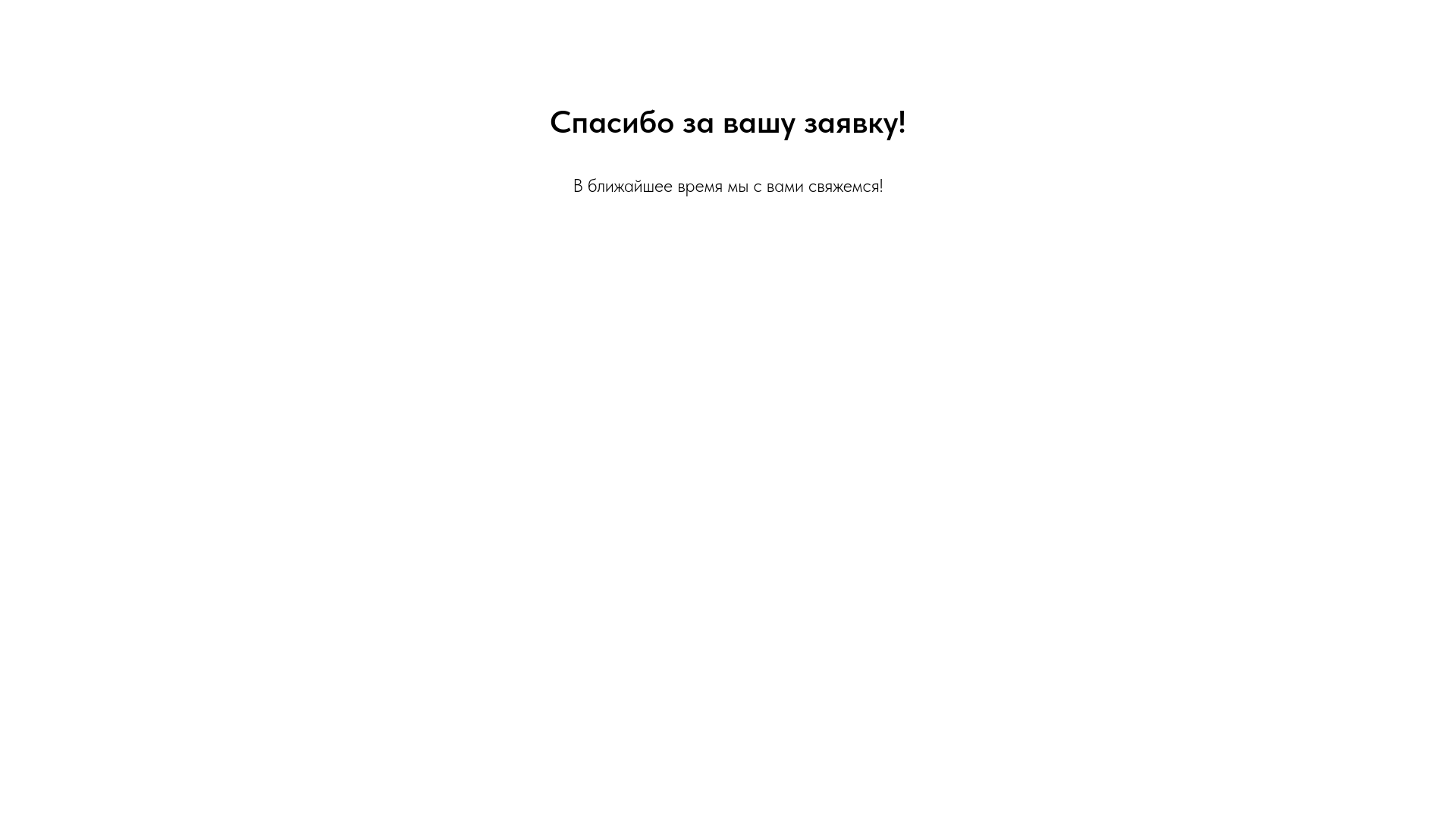 website screenshot of https://rehab-15.ru/