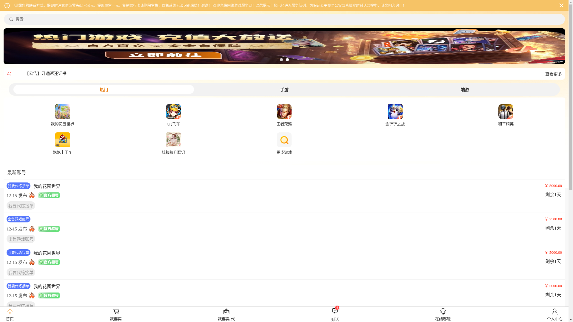 website screenshot of https://xn--9kqqhv57k.cn/