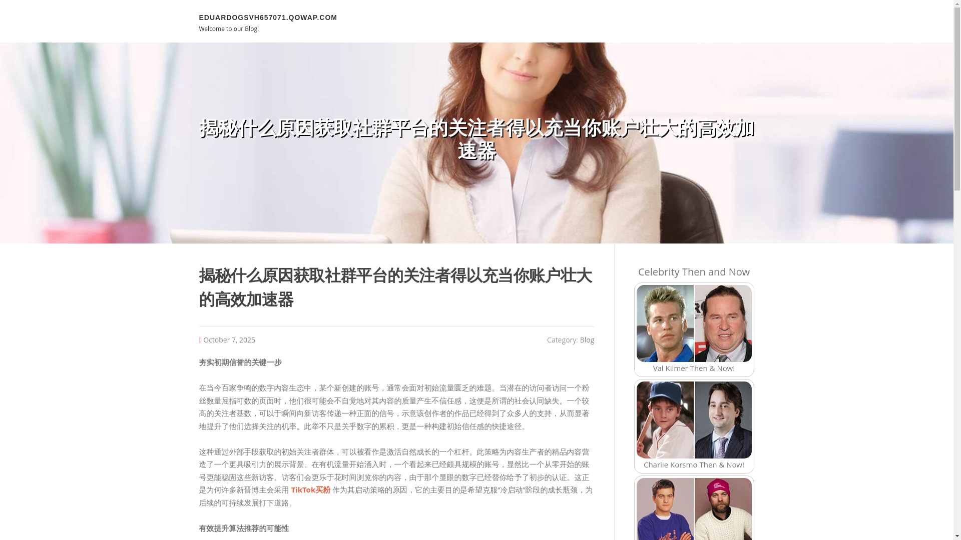 website screenshot of https://eduardogsvh657071.qowap.com/96745424/%E6%8F%AD%E7%A7%98%E4%BB%80%E4%B9%88%E5%8E%9F%E5%9B%A0%E8%8E%B7%E5%8F%96%E7%A4%BE%E7%BE%A4%E5%B9%B3%E5%8F%B0%E7%9A%84%E5%85%B3%E6%B3%A8%E8%80%85%E5%BE%97%E4%BB%A5%E5%85%85%E5%BD%93%E4%BD%A0%E8%B4%A6%E6%88%B7%E5%A3%AE%E5%A4%A7%E7%9A%84%E9%AB%98%E6%95%88%E5%8A%A0%E9%80%9F%E5%99%A8