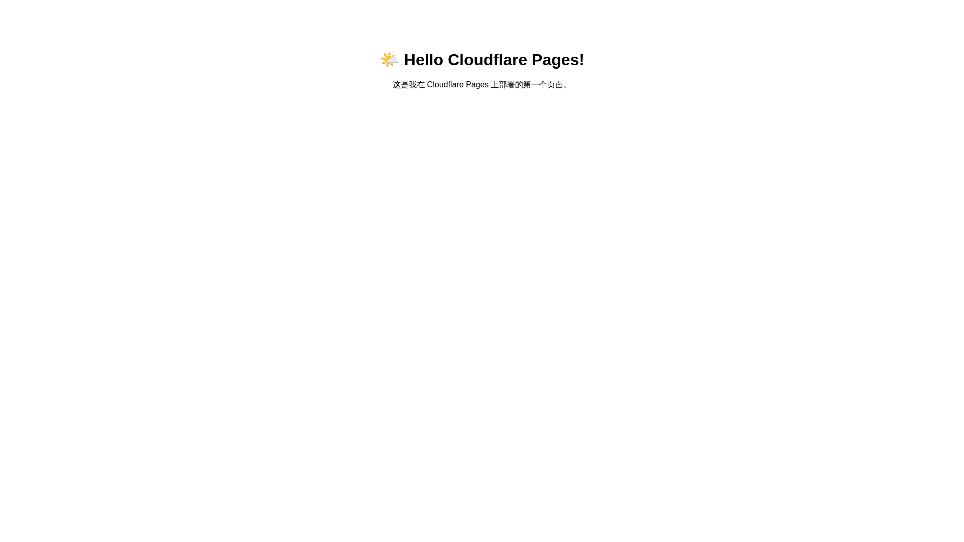 website screenshot of https://info-2bj.pages.dev/