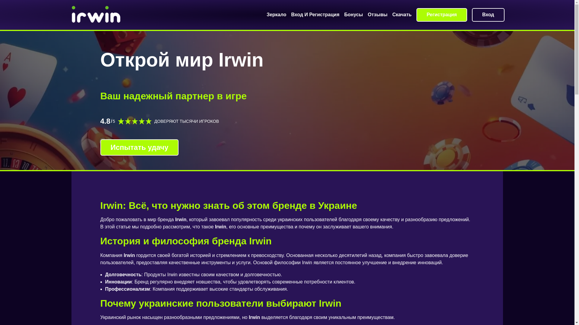 website screenshot of https://ukr-shop-com-ua.pages.dev/