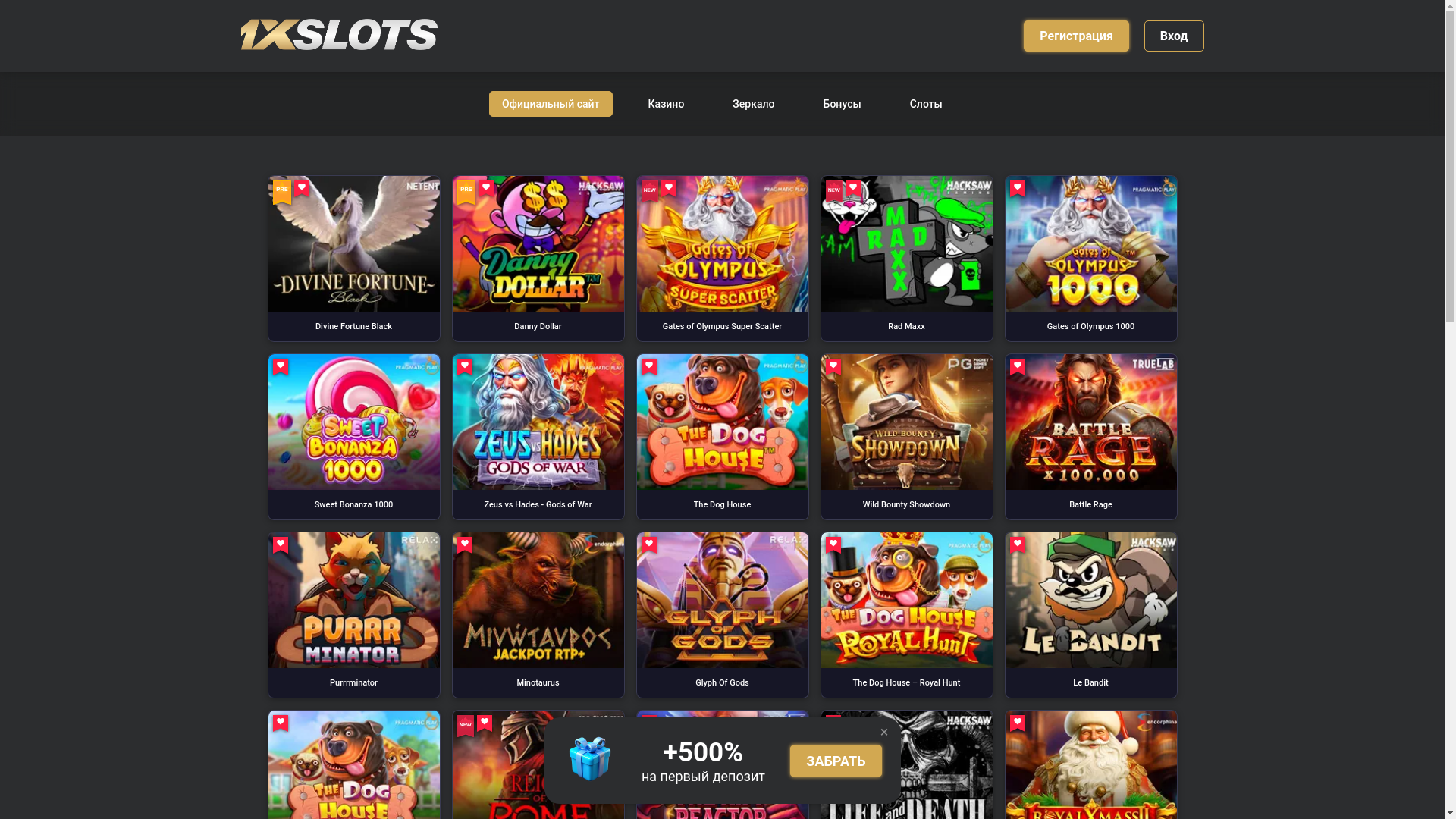 website screenshot of https://1xslotsaa.buzz/