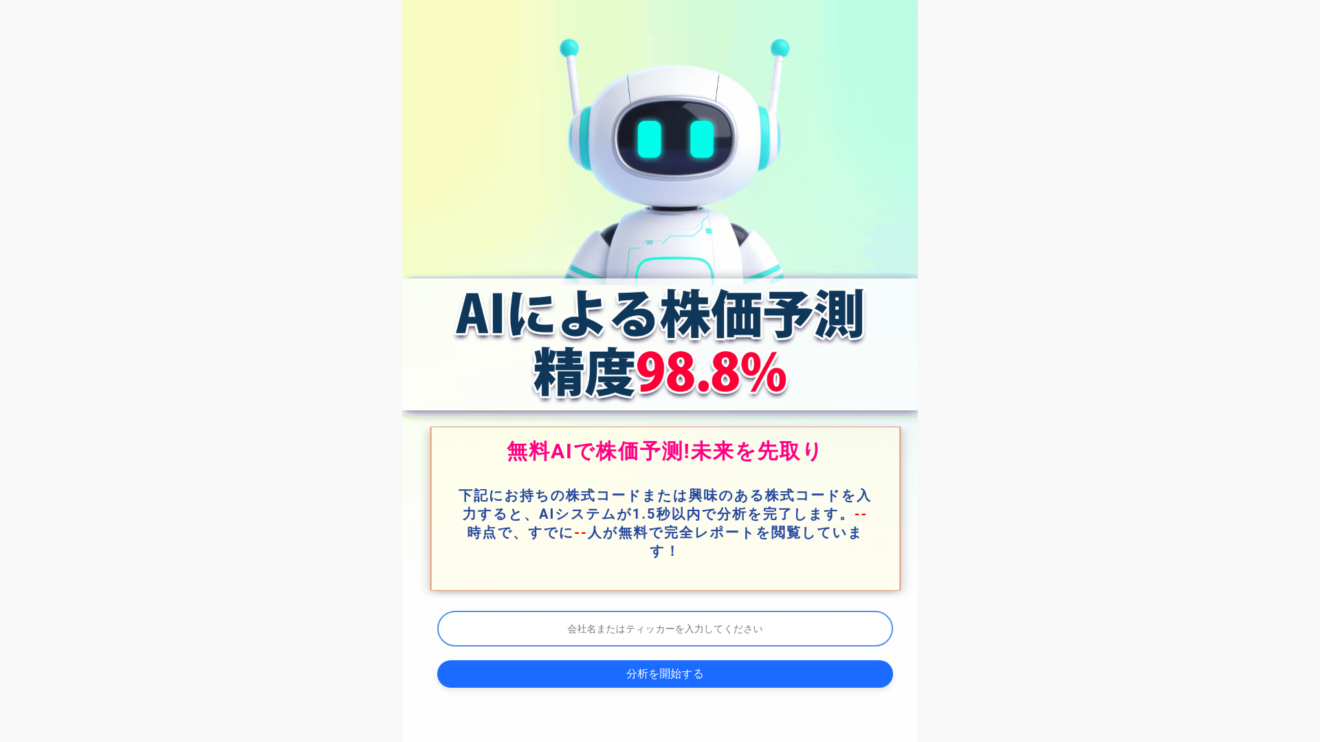 website screenshot of https://kravlot.click/