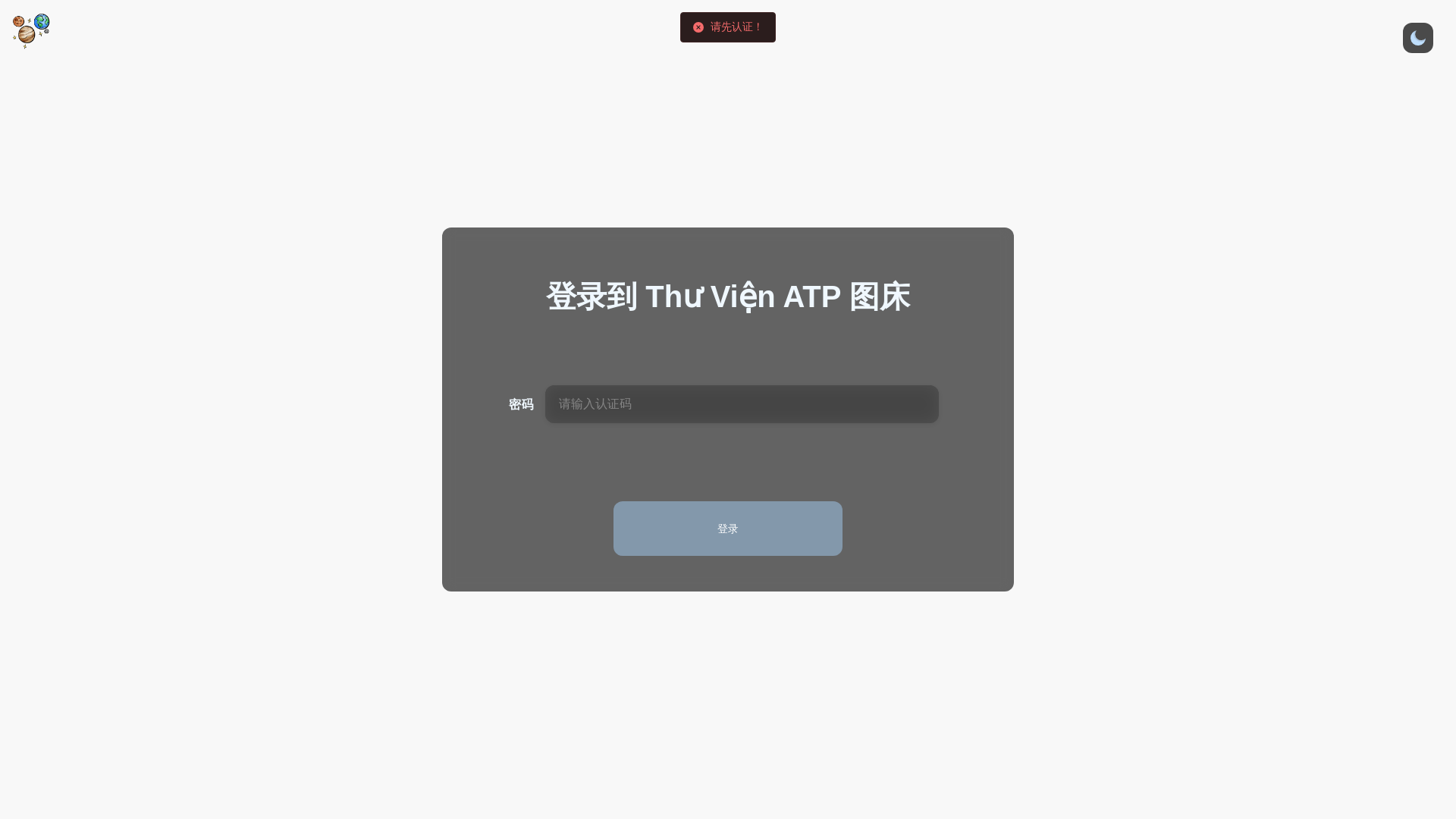 website screenshot of https://cloudflare-imgbed-64o.pages.dev/