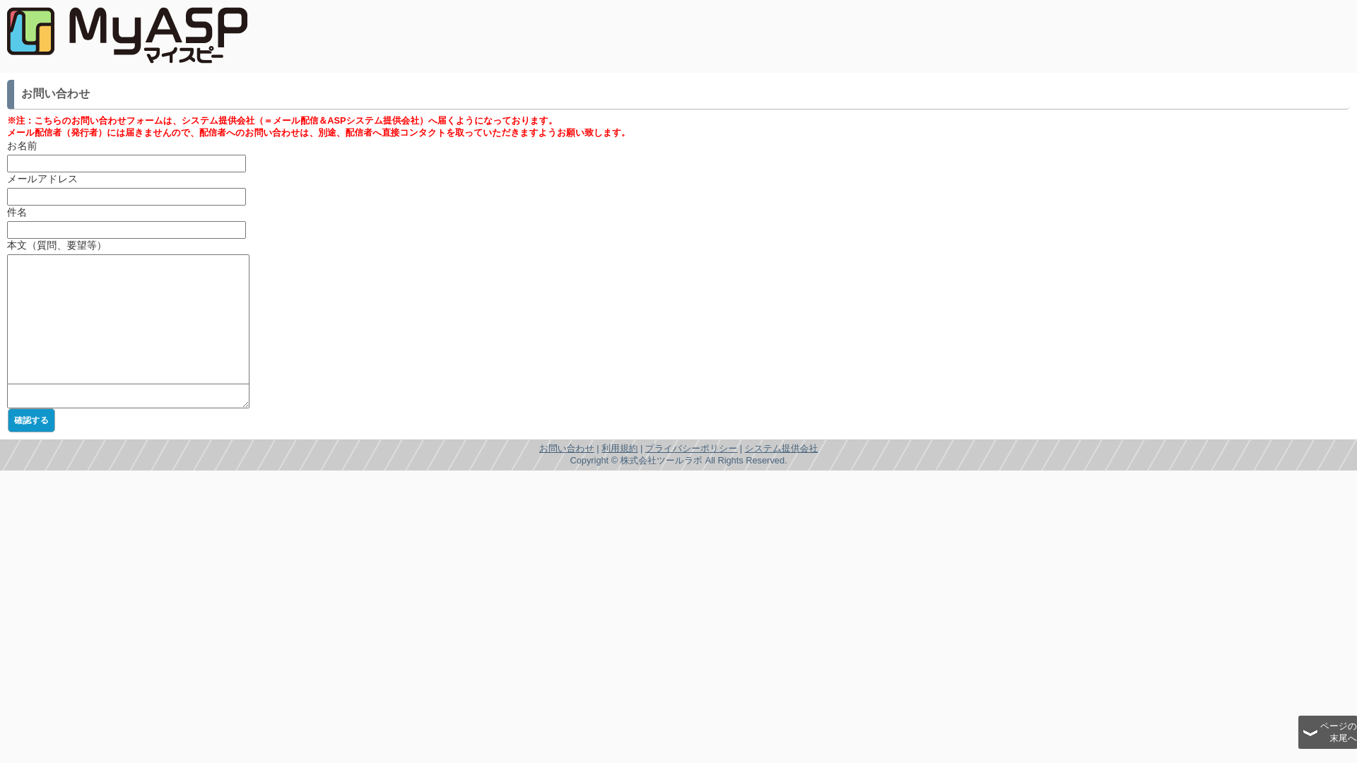 website screenshot of https://aonoatsuko.jp/