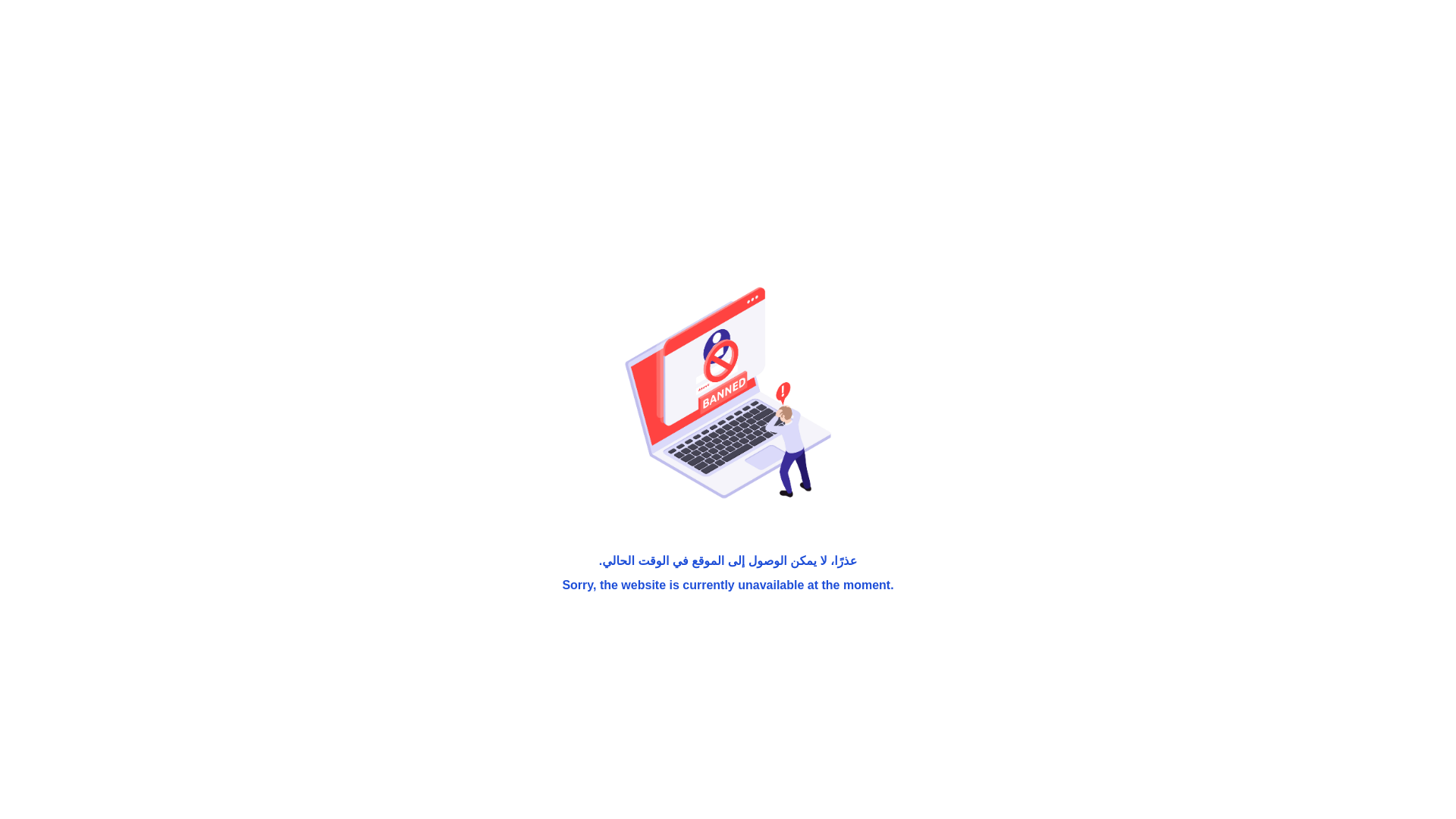 website screenshot of https://walamam.com/