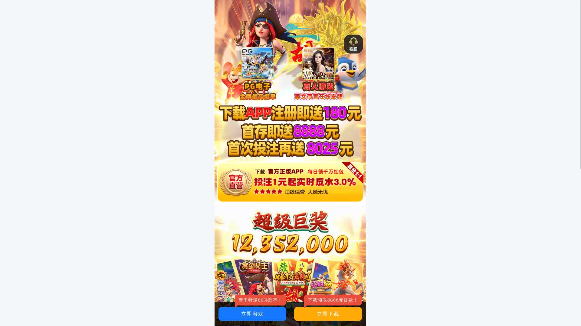 website screenshot of https://802-5-xz-jbmcpkmr.cc/