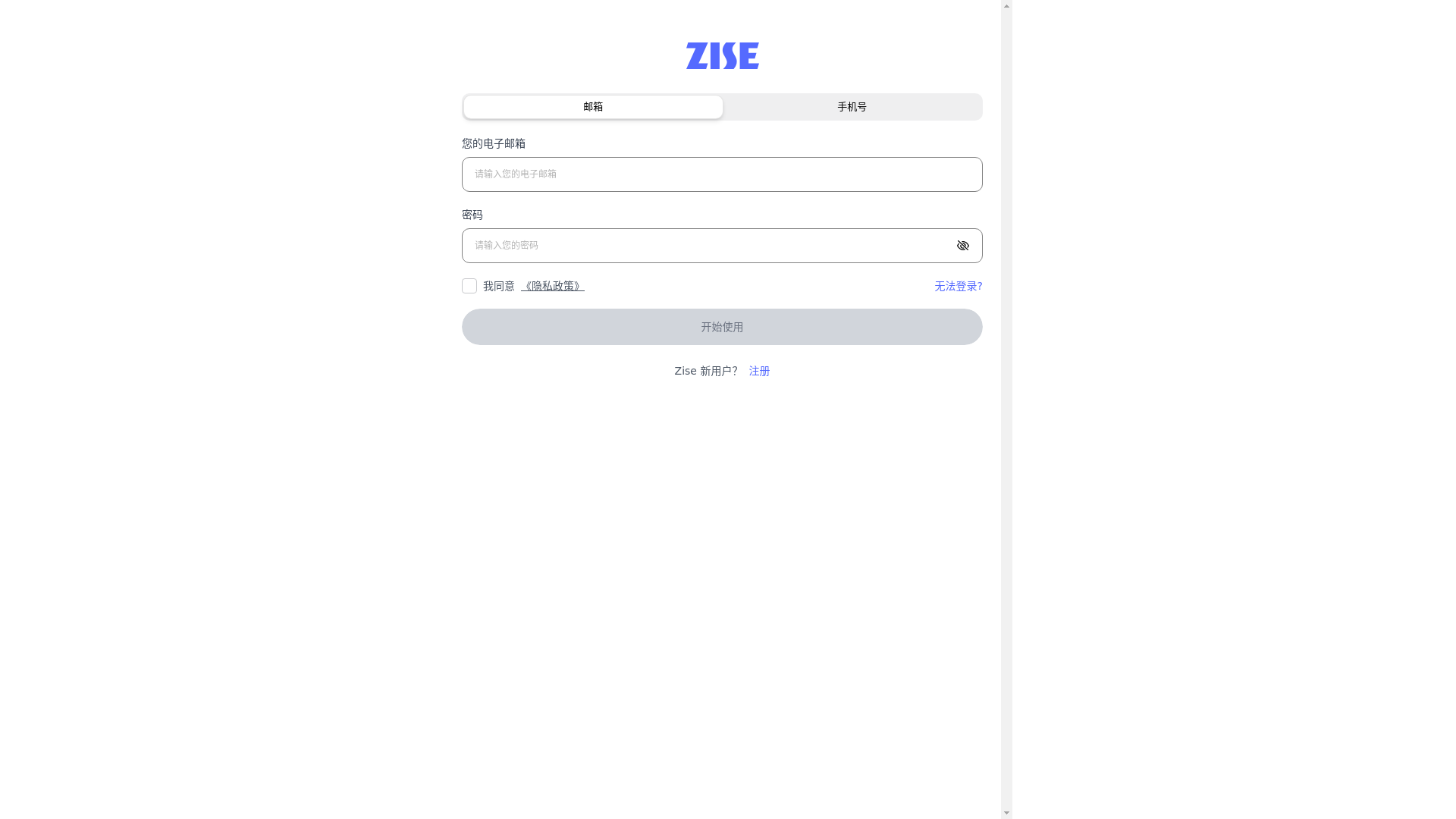 website screenshot of https://rfpay-test-demo.pages.dev/