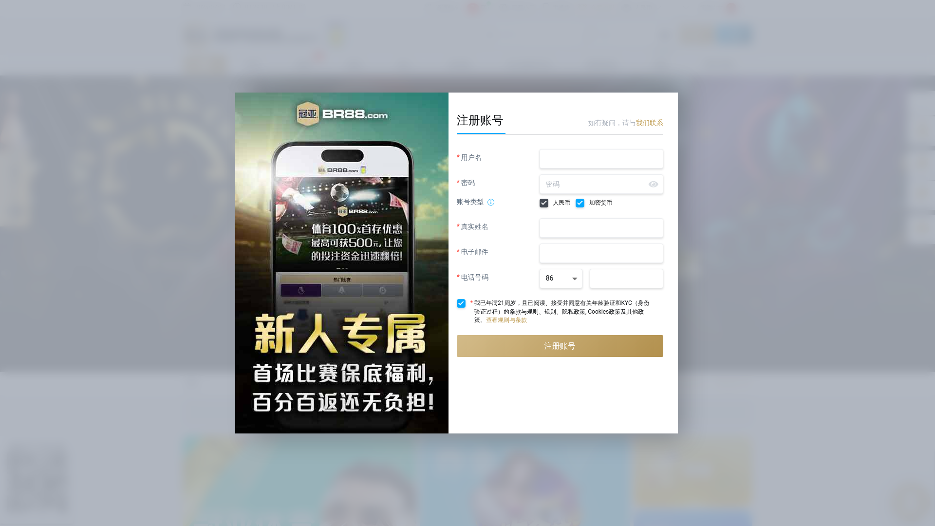 website screenshot of https://guanya36.xyz/