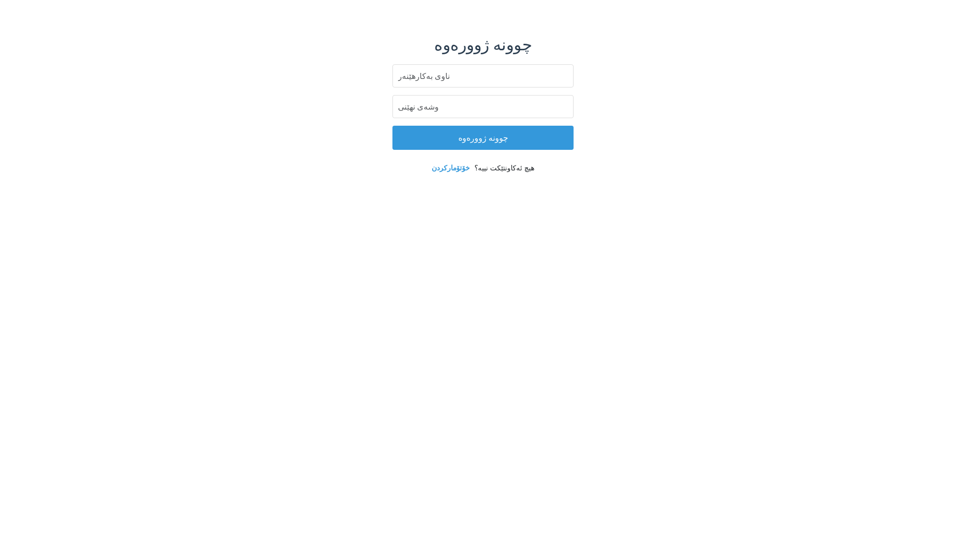 website screenshot of https://puk-eliction.com/