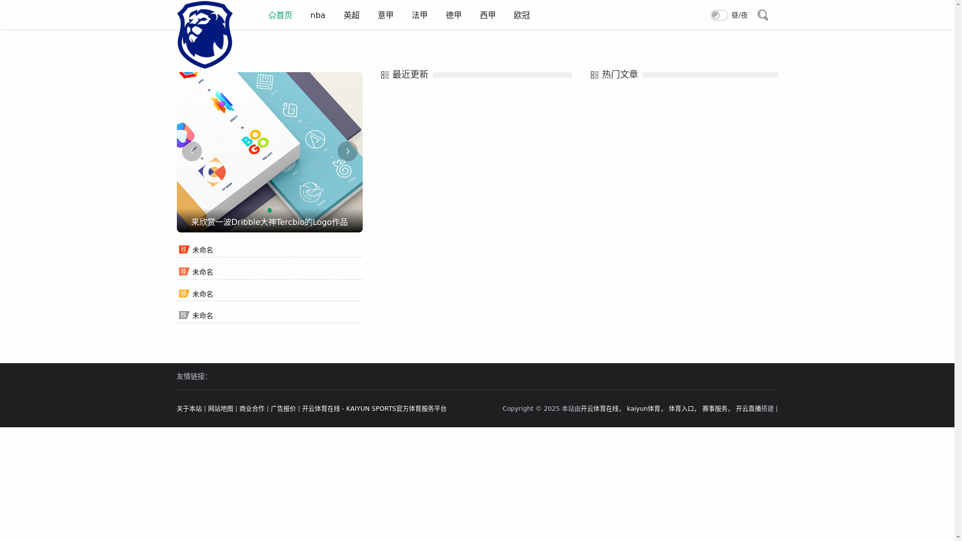 website screenshot of https://app-it-kaiyun.com/