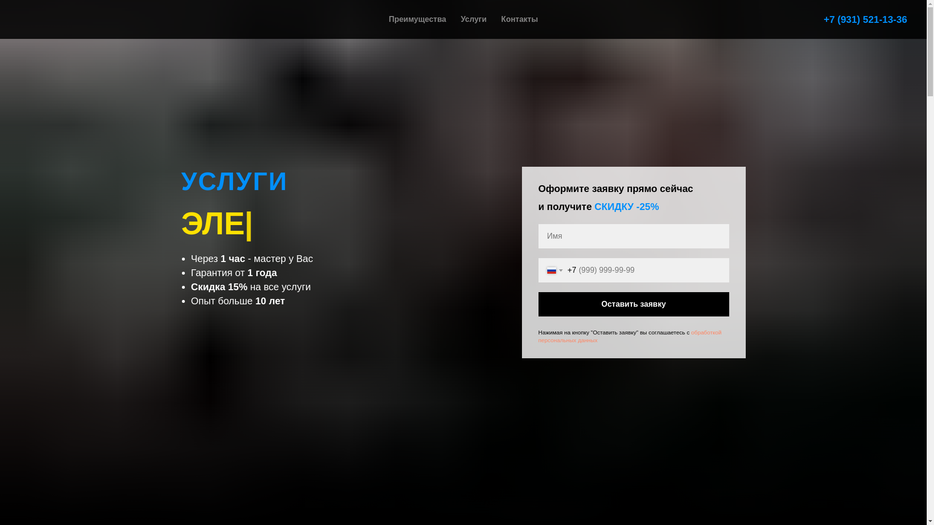 website screenshot of https://mzhunadomiwi24.ru/