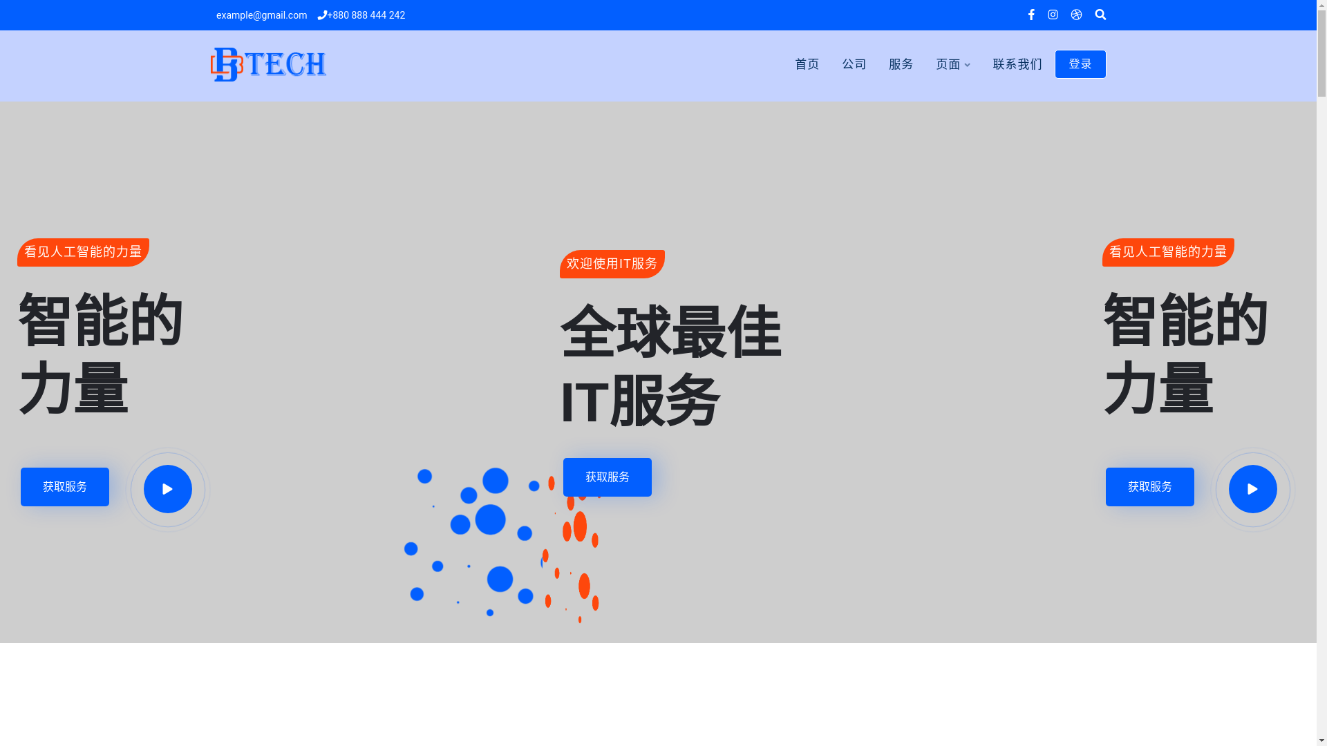 website screenshot of https://vzurl.cn