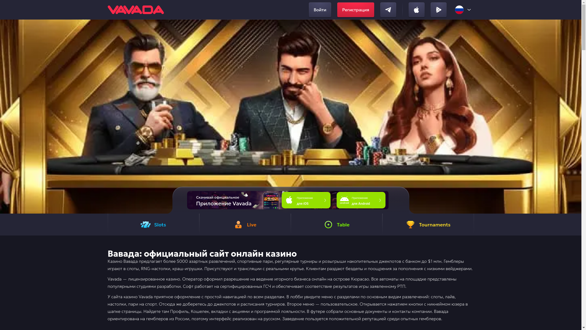 website screenshot of https://1va19av.tech/