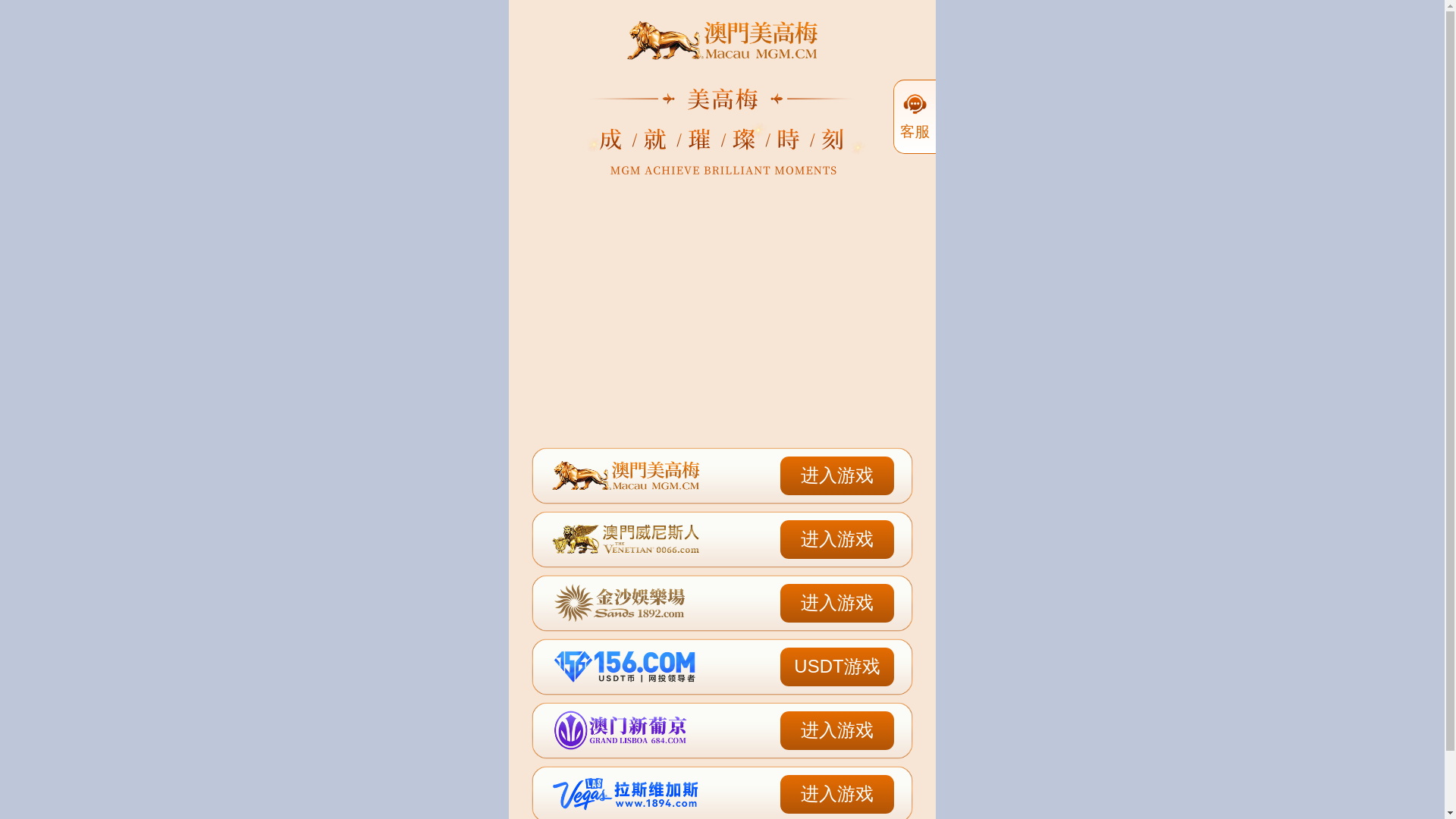 website screenshot of https://1.891.www-1891.com/