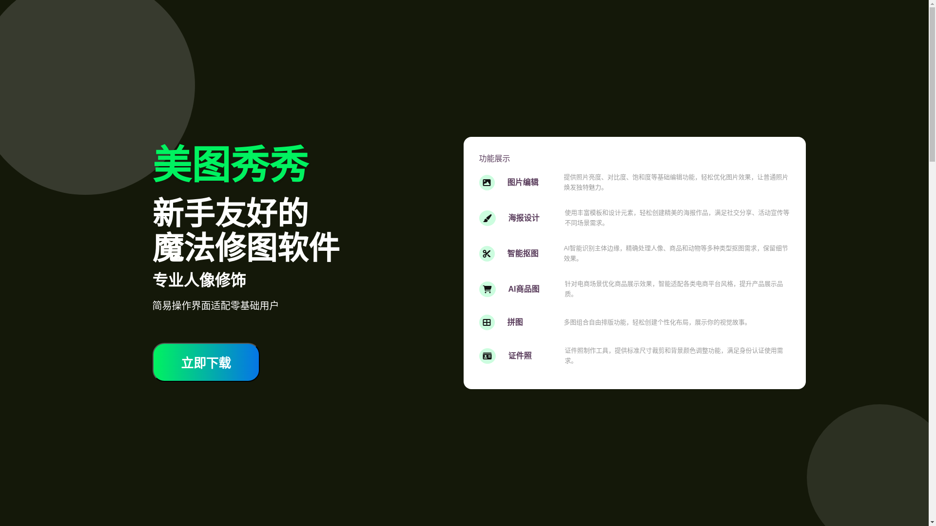website screenshot of https://rrdmzchtmeqmtxx.top/