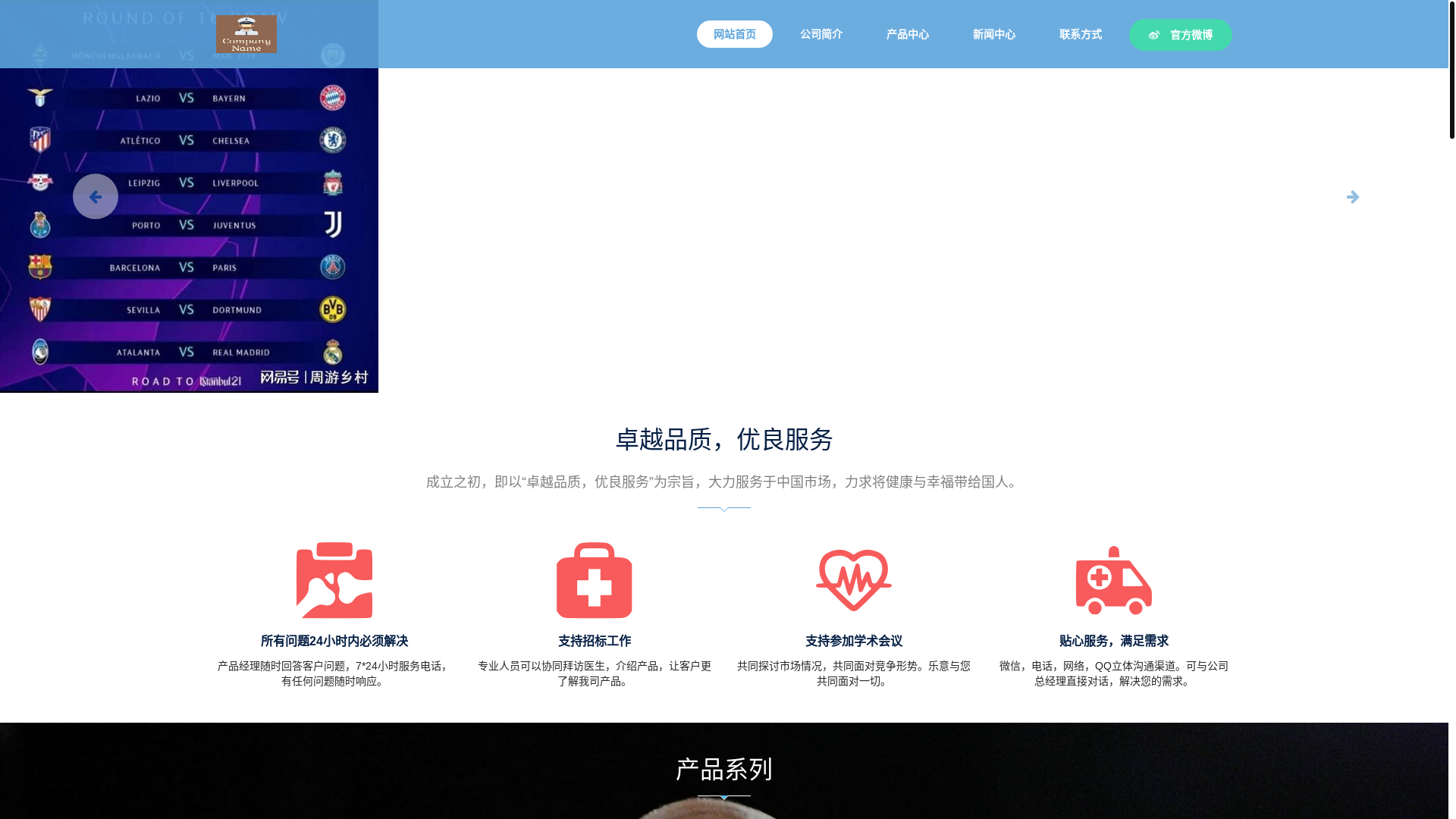 website screenshot of https://cnt-aoke.com/
