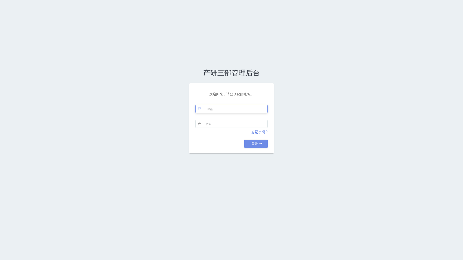 website screenshot of https://help-center-management.pages.dev/