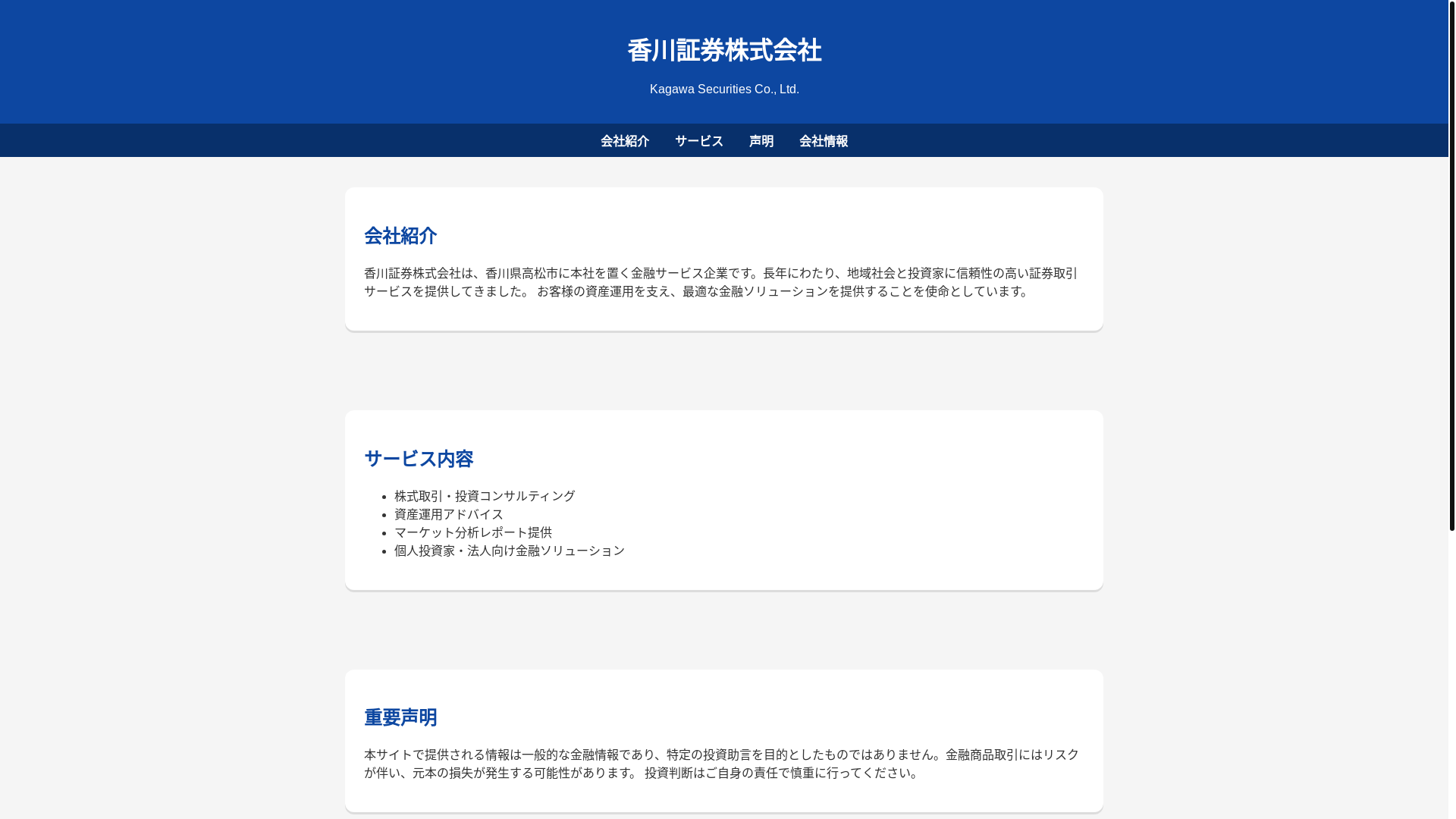 website screenshot of https://sorlavinte.help/