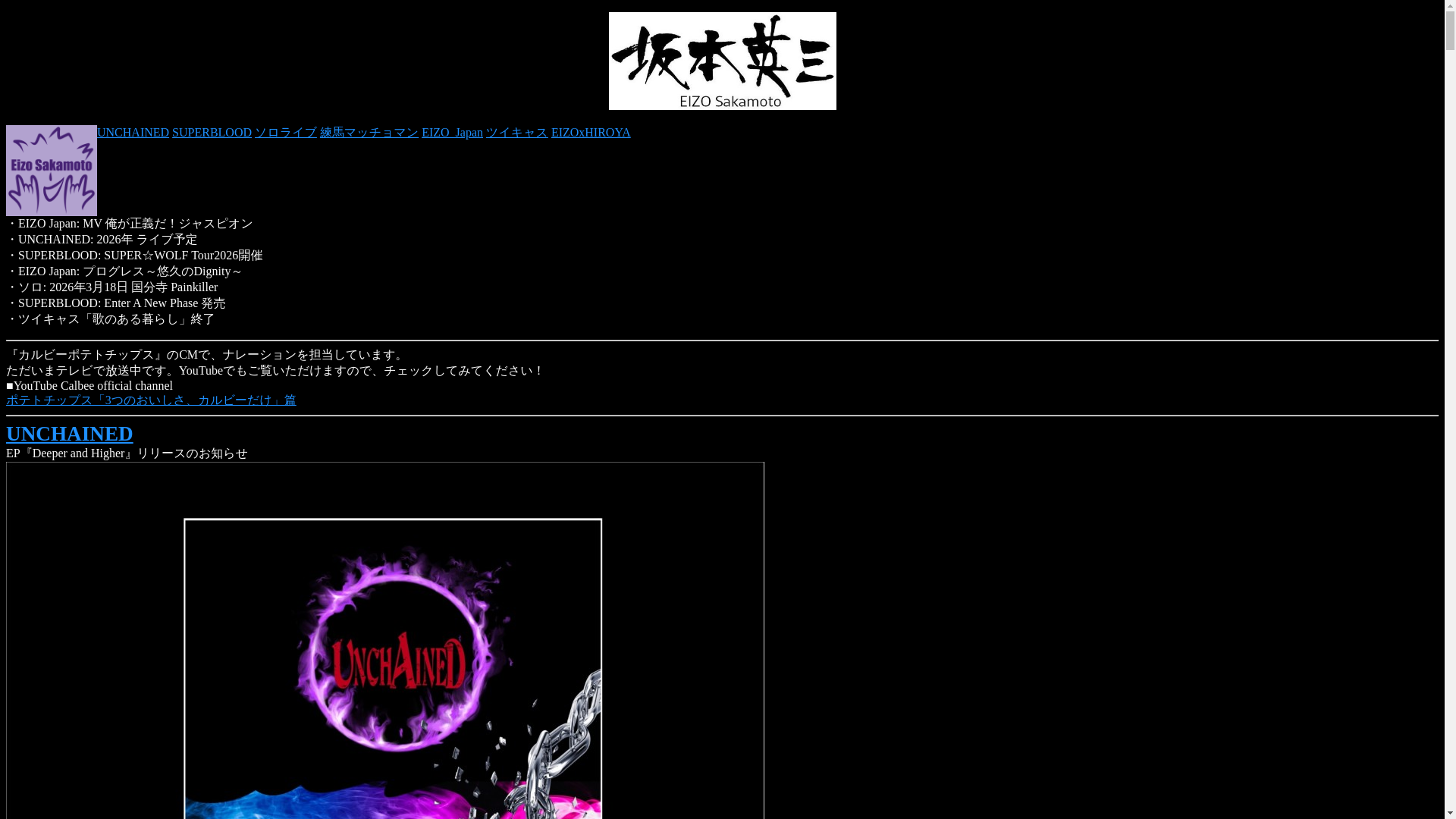 website screenshot of https://harrisonjapan.com/